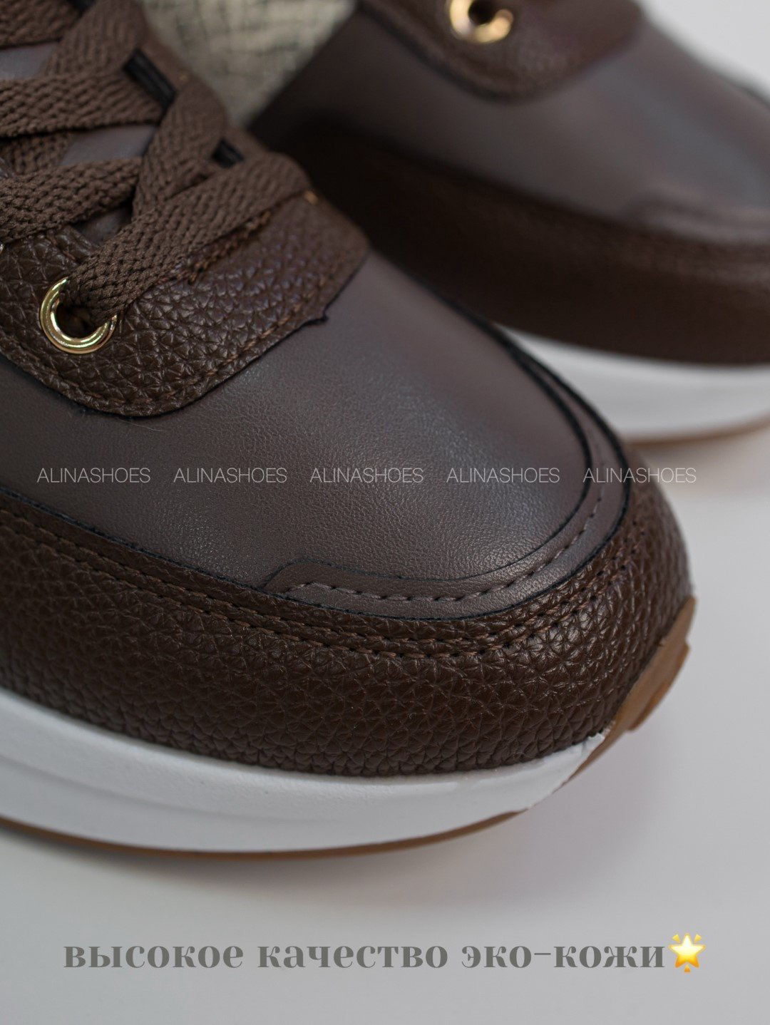 Кроссовки alinashoes кроссовки коричневый купить,NaN