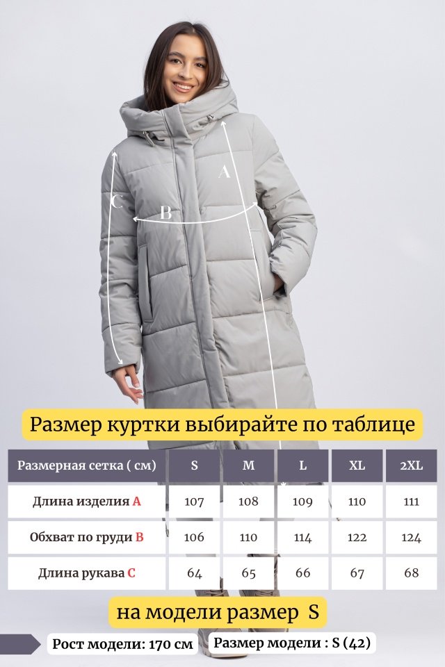 Зимняя куртка alinashoes зеленый купить,NaN