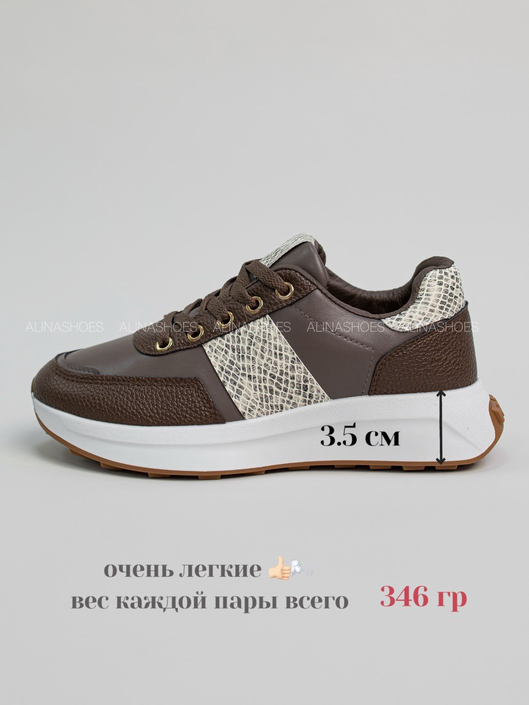 Кроссовки alinashoes кроссовки коричневый купить,NaN