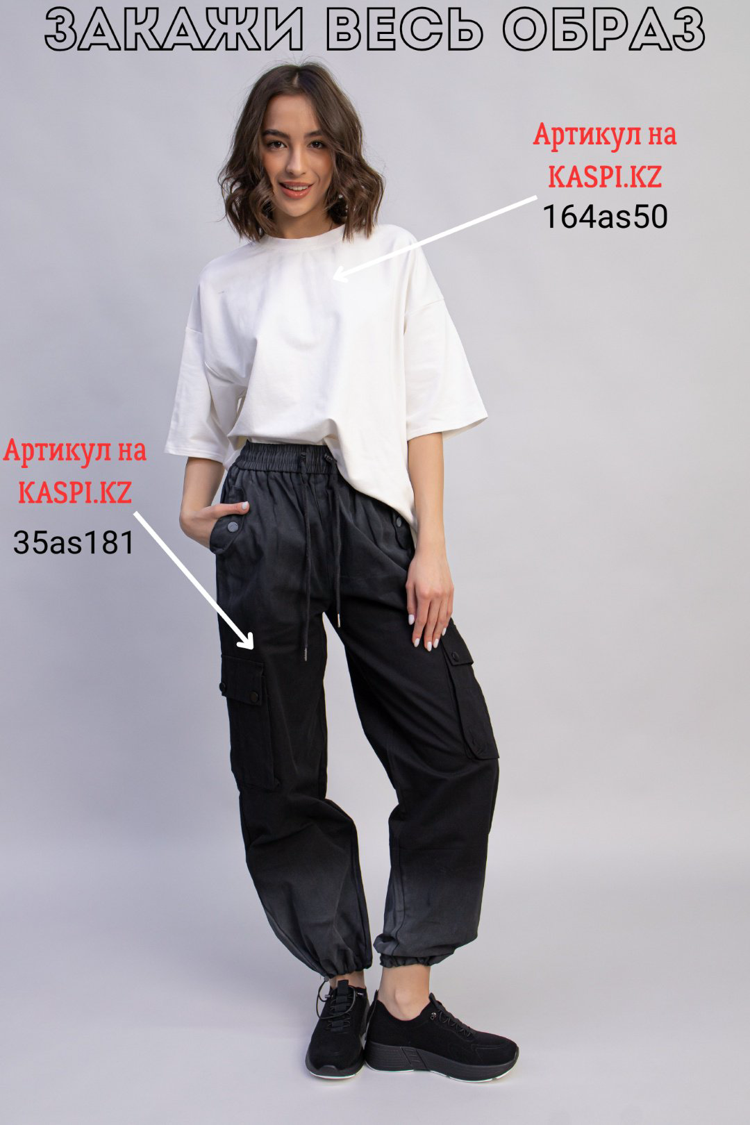 Кроссовки alinashoes черный купить,NaN