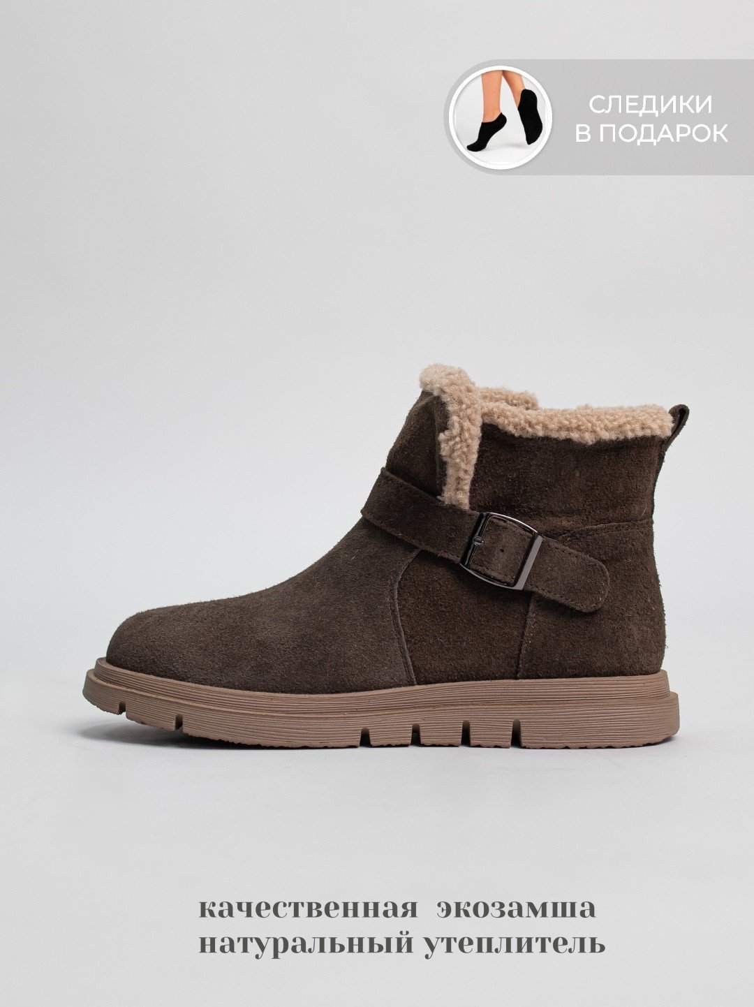 Угги alinashoes brown 36 купить,NaN