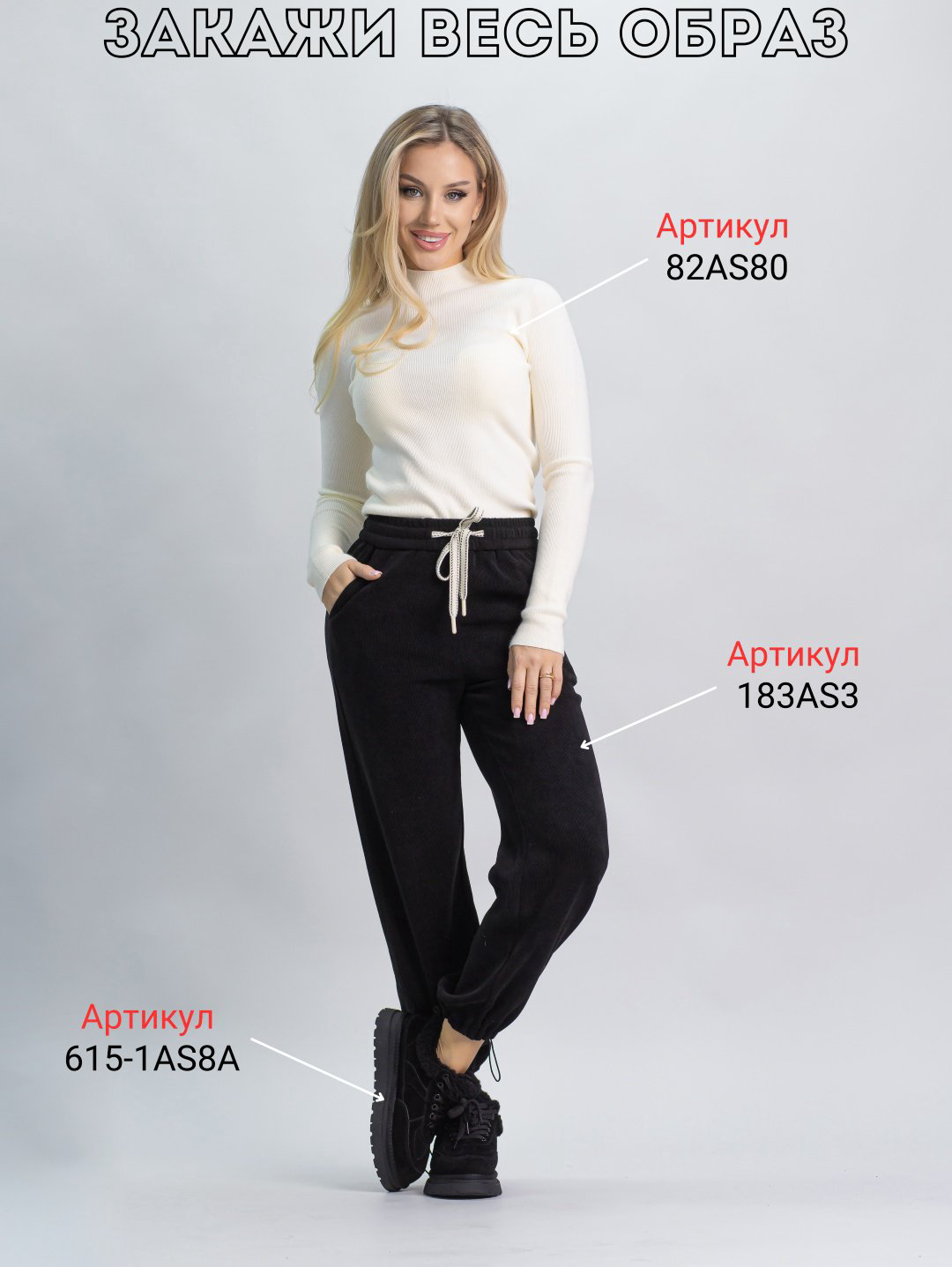 Повседневные брюки alinashoes черный купить,NaN