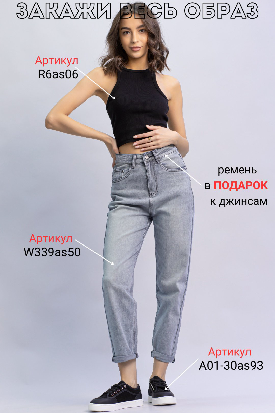 Джинсы джинсы-мом alinashoes серый купить,NaN