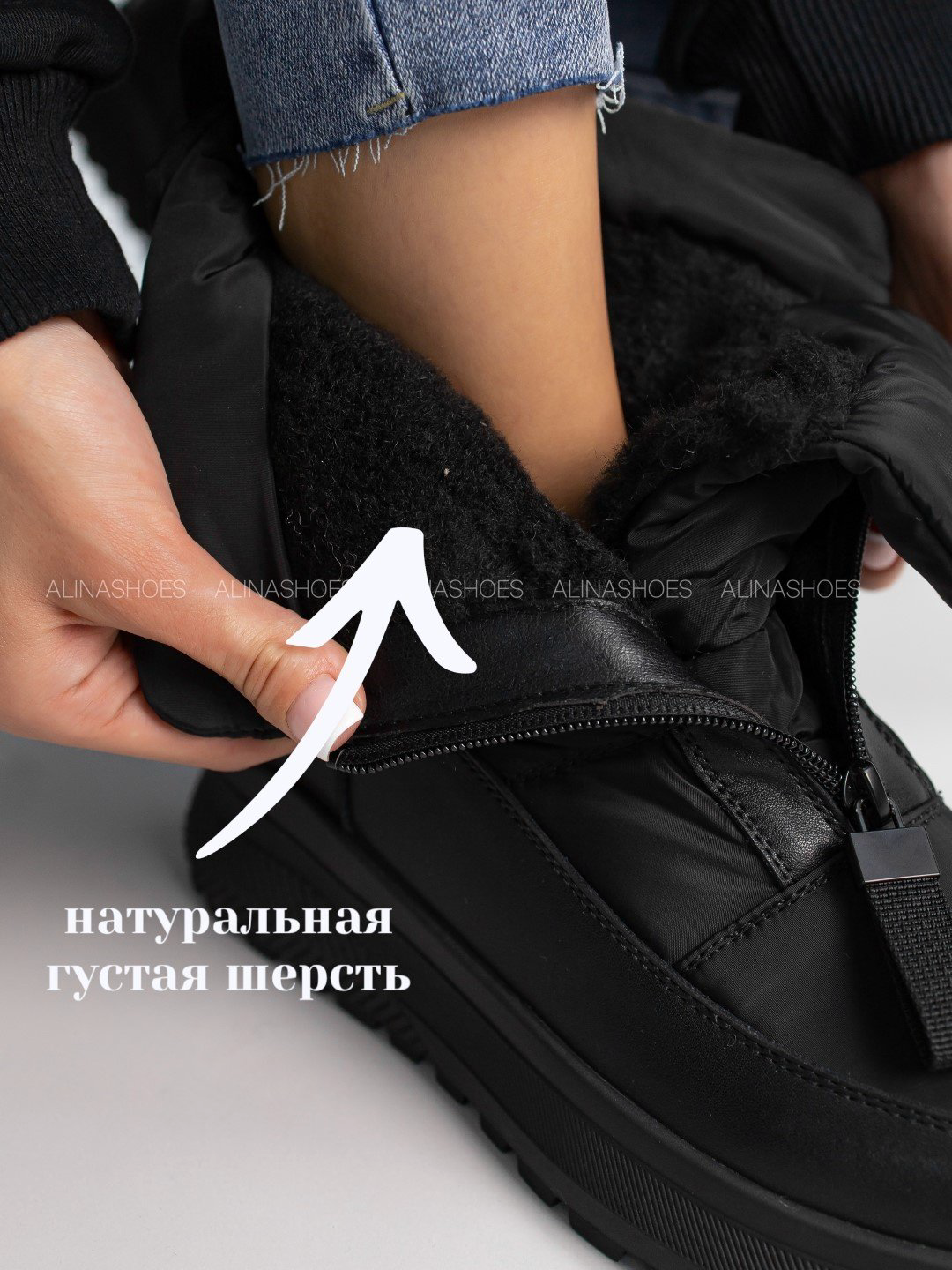 Дутики alinashoes черный купить,NaN
