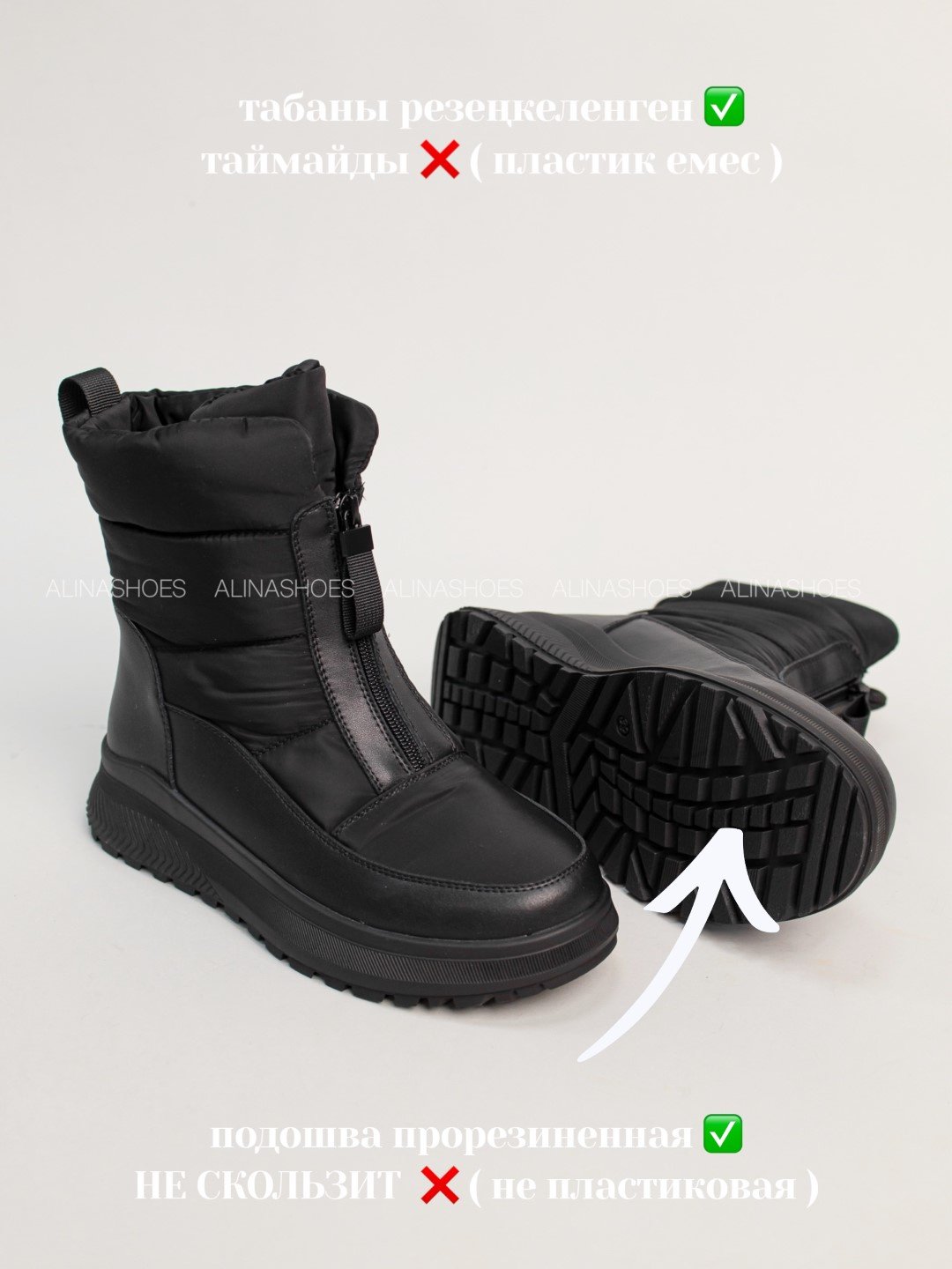 Дутики alinashoes черный купить,NaN