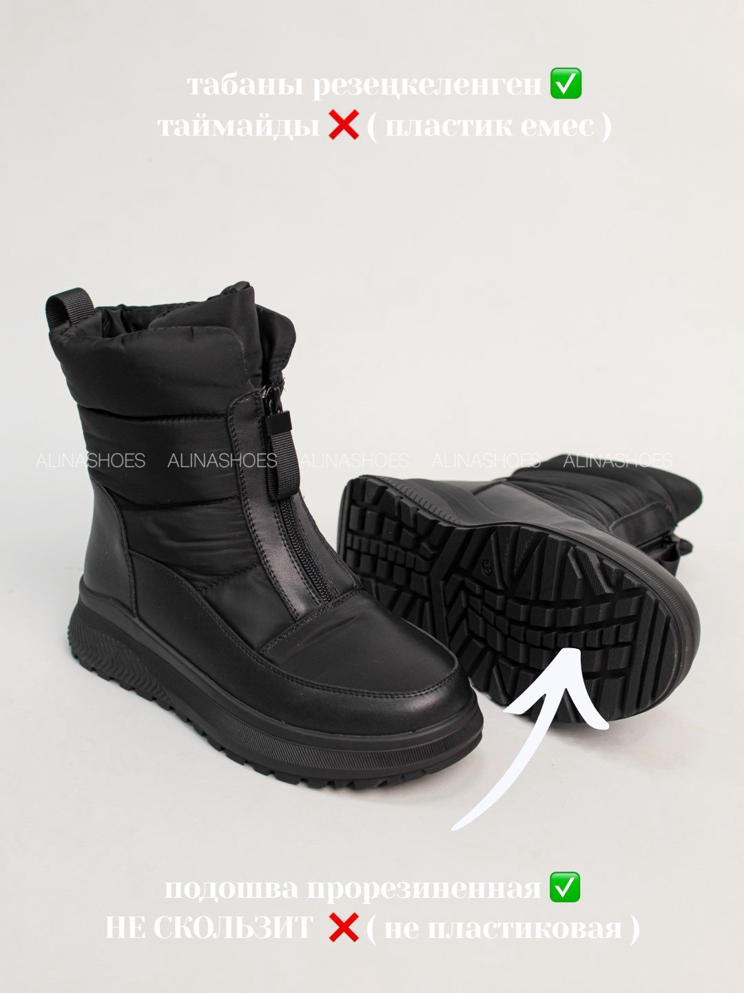 Дутики alinashoes черный купить,NaN