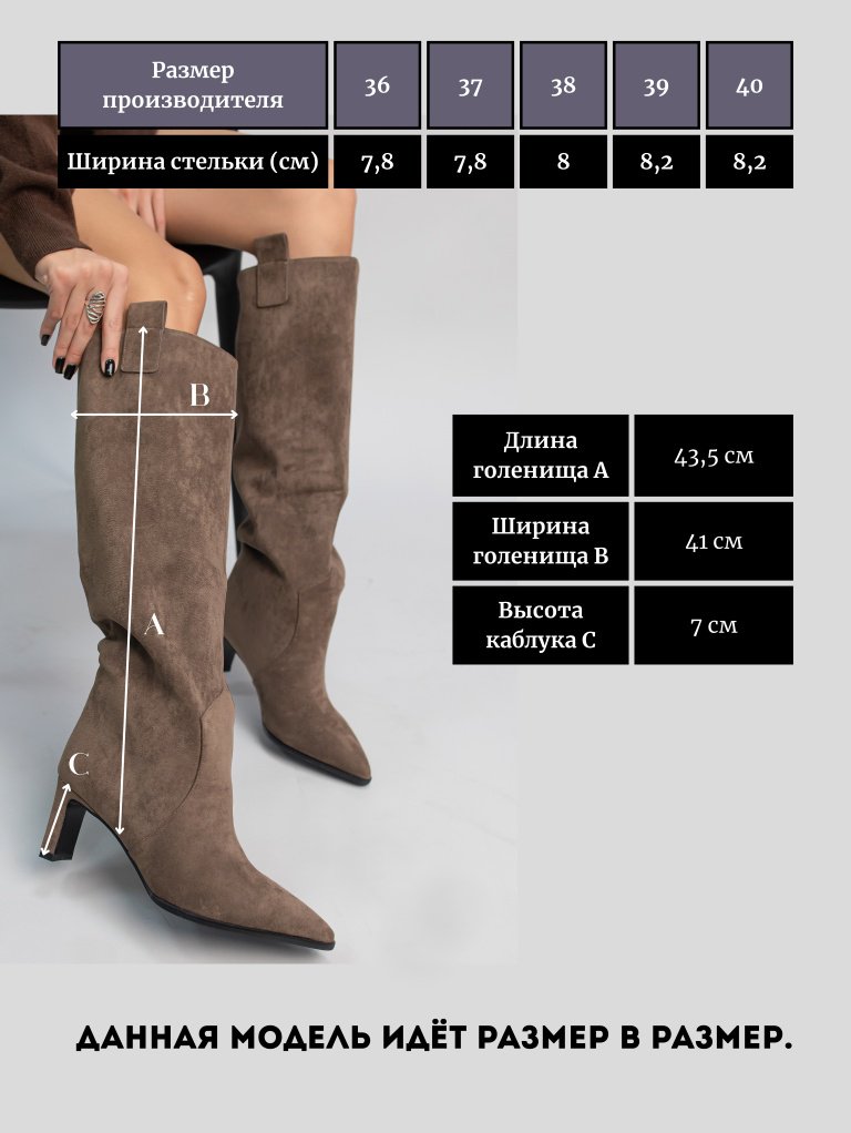 Сапоги alinashoes beige 40 купить,NaN