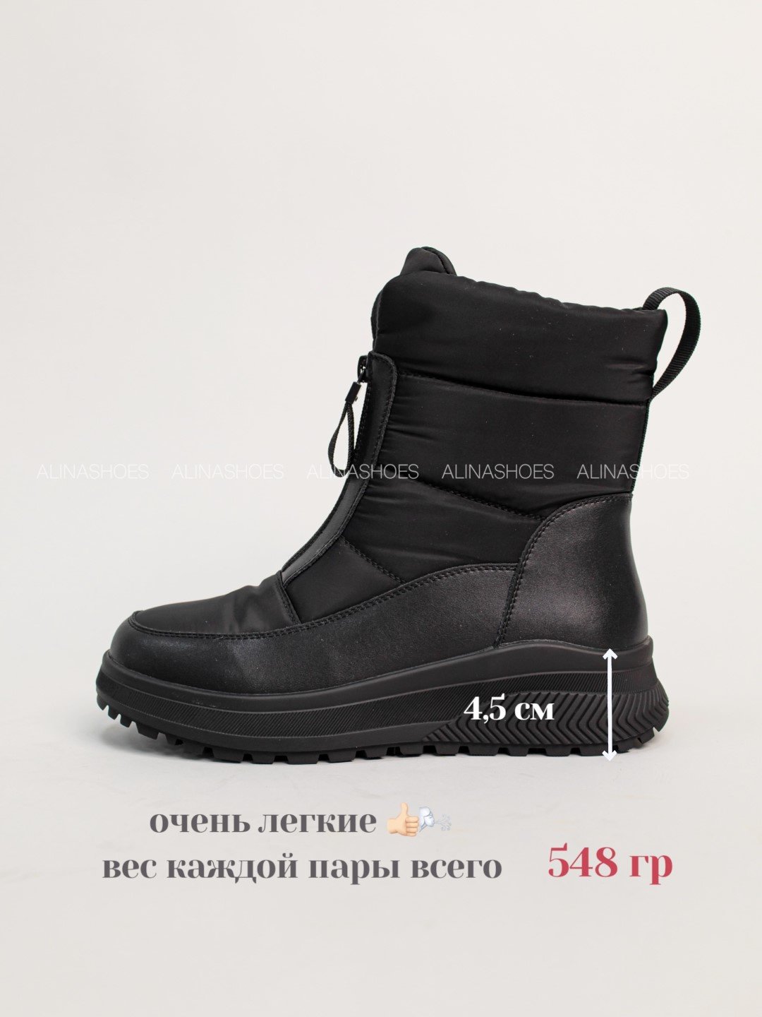 Дутики alinashoes черный купить,NaN
