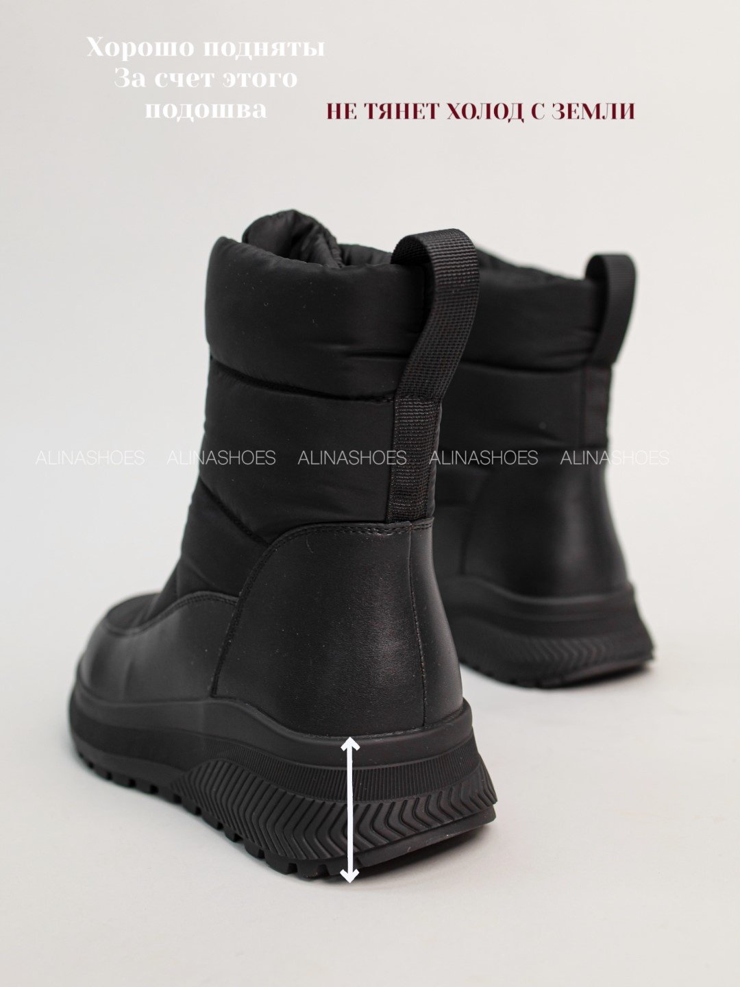 Дутики alinashoes черный купить,NaN