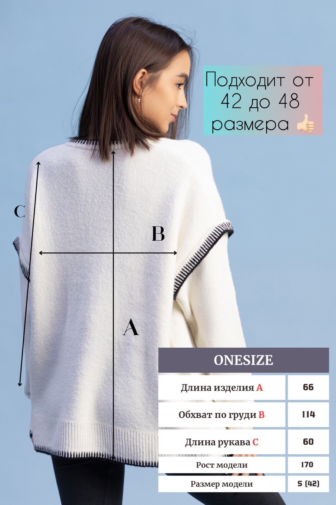 Джемпер alinashoes белый купить,NaN