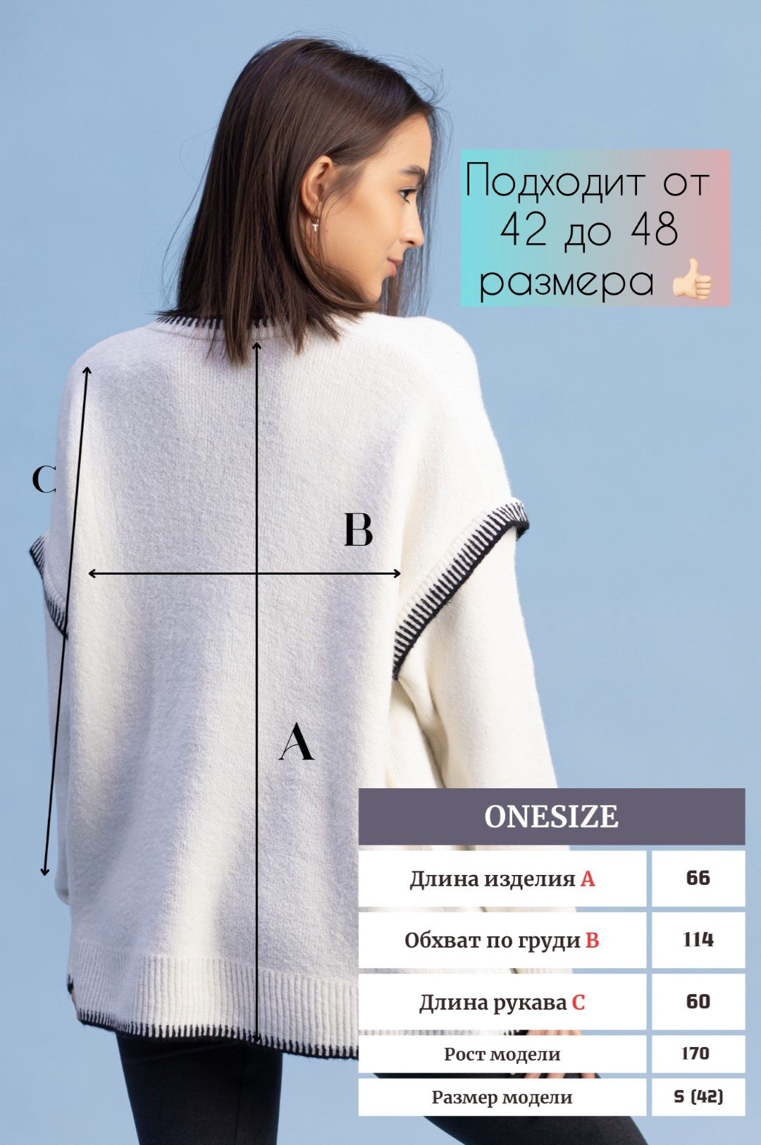Джемпер alinashoes белый купить,NaN