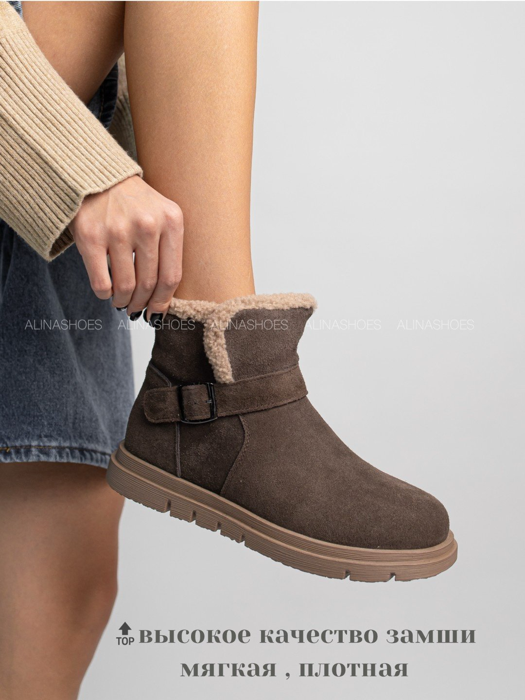 Угги alinashoes brown 36 купить,NaN