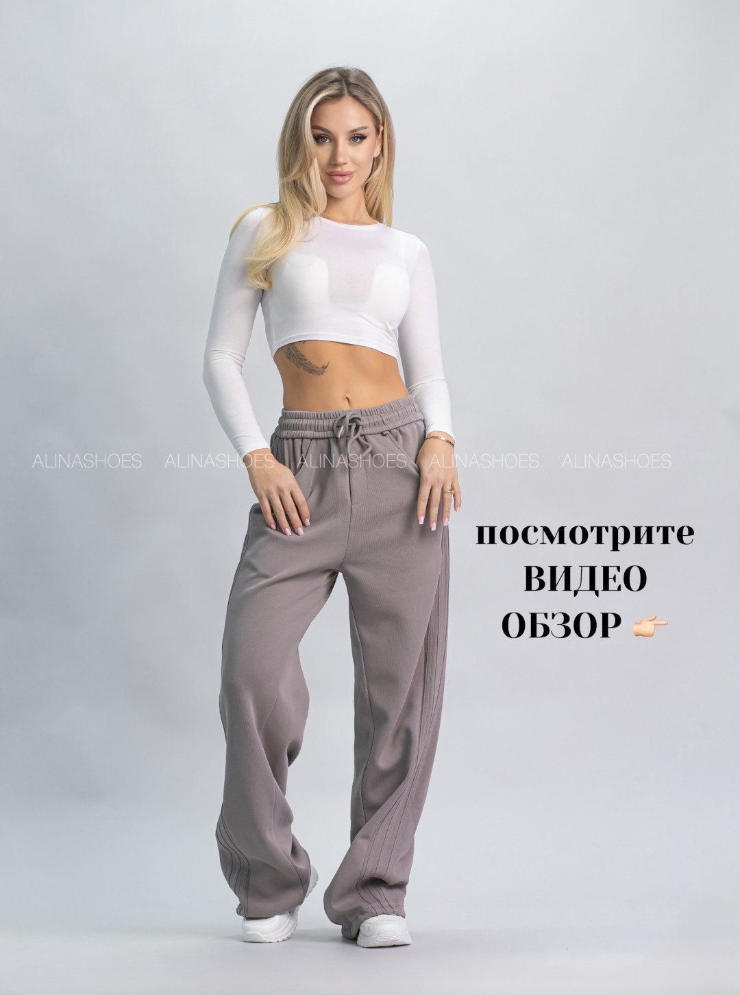 Повседневные брюки alinashoes серый купить,NaN
