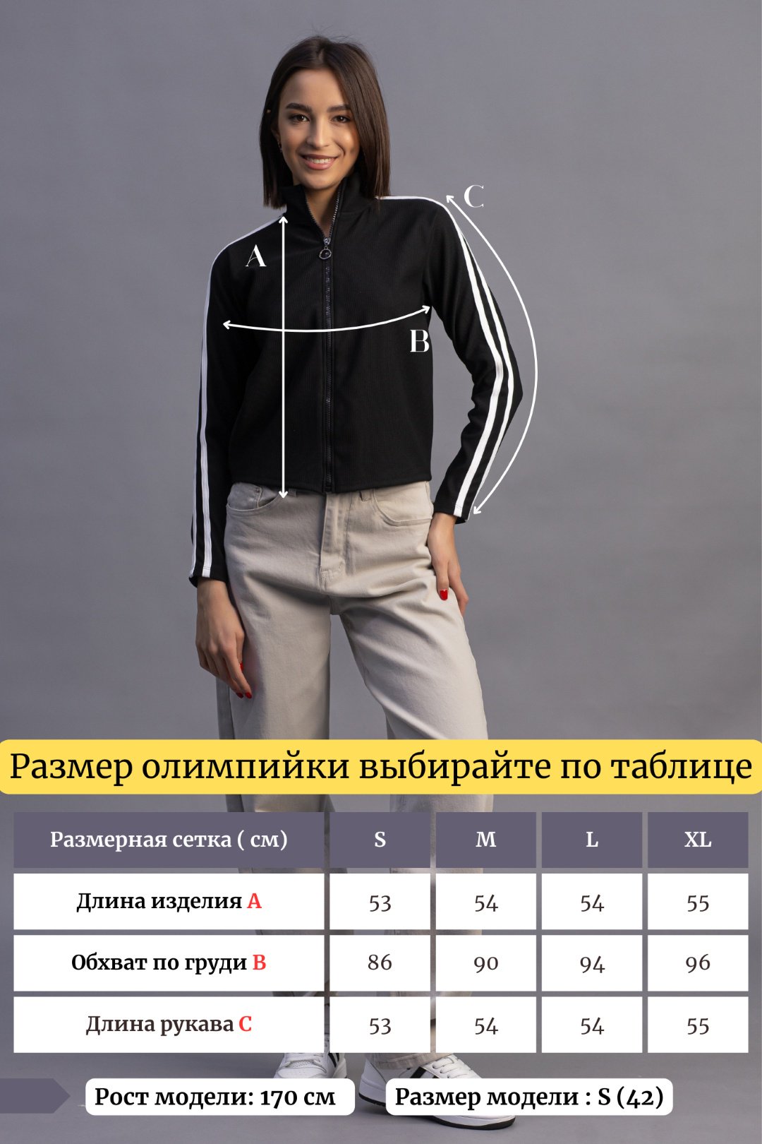 Олимпийка alinashoes бежевый купить,NaN