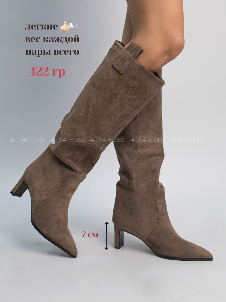 Сапоги alinashoes beige 40 купить,NaN