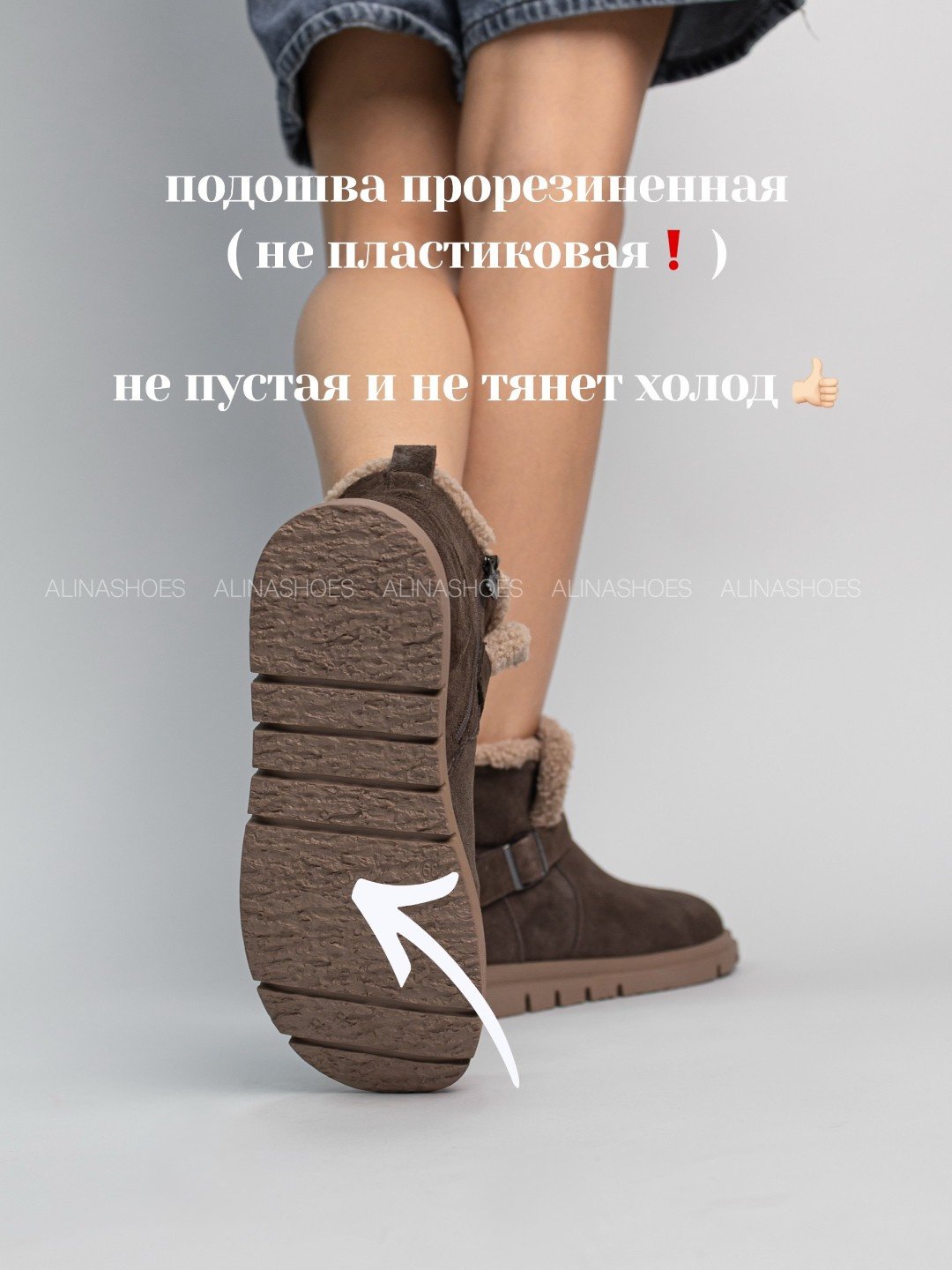 Угги alinashoes brown 36 купить,NaN