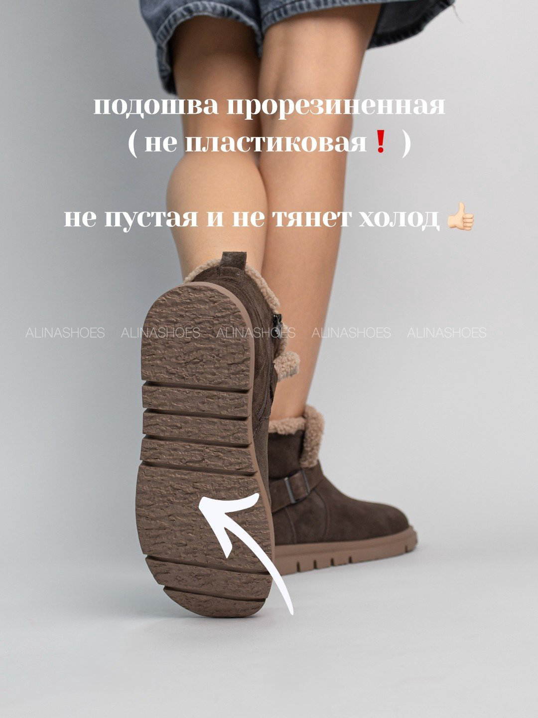 Угги alinashoes brown 36 купить,NaN