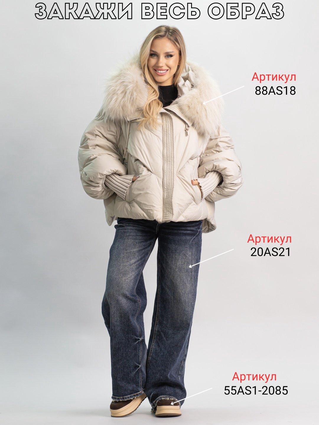Пуховик alinashoes серый купить,NaN