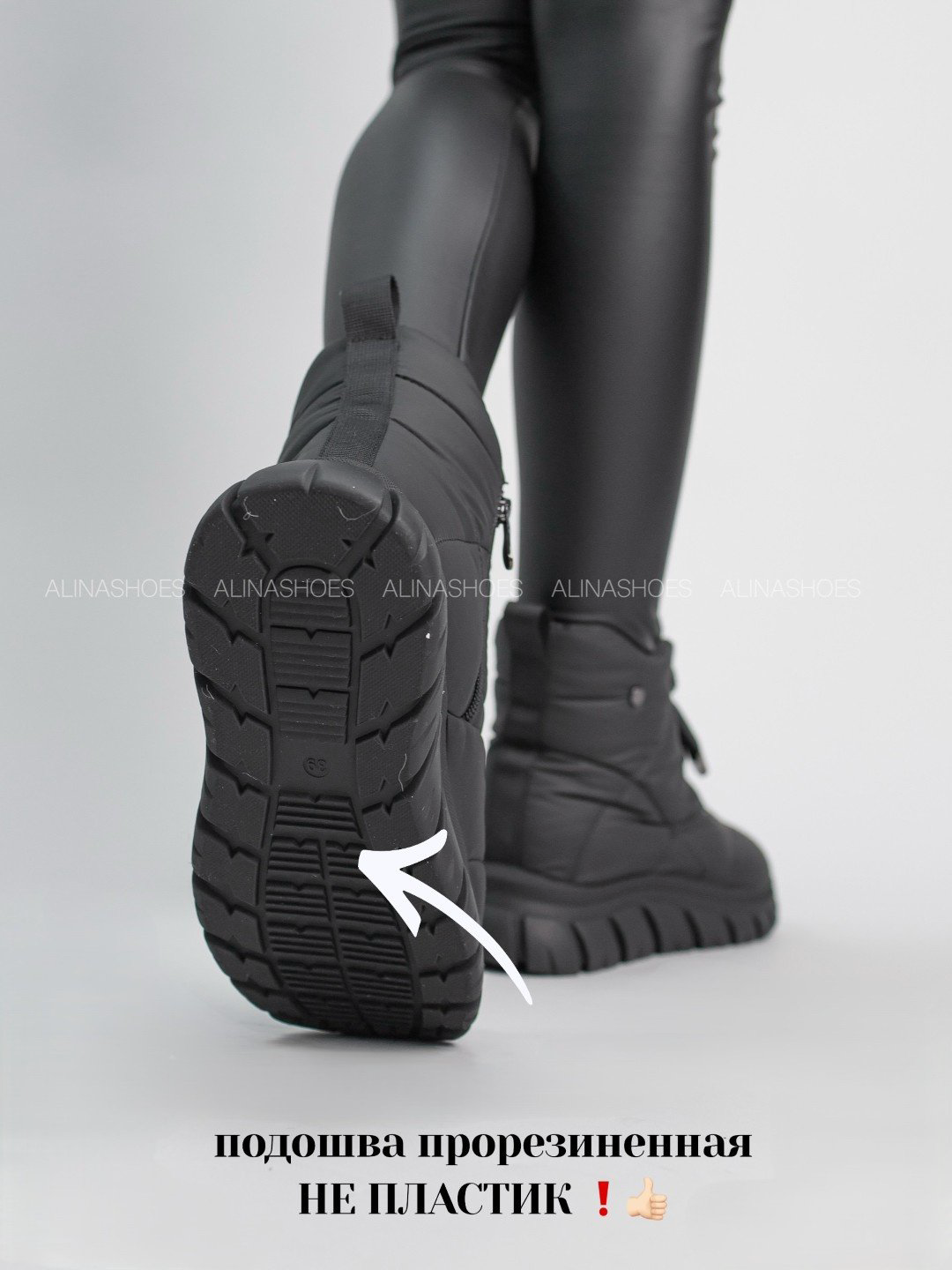 Дутики alinashoes черный купить,NaN