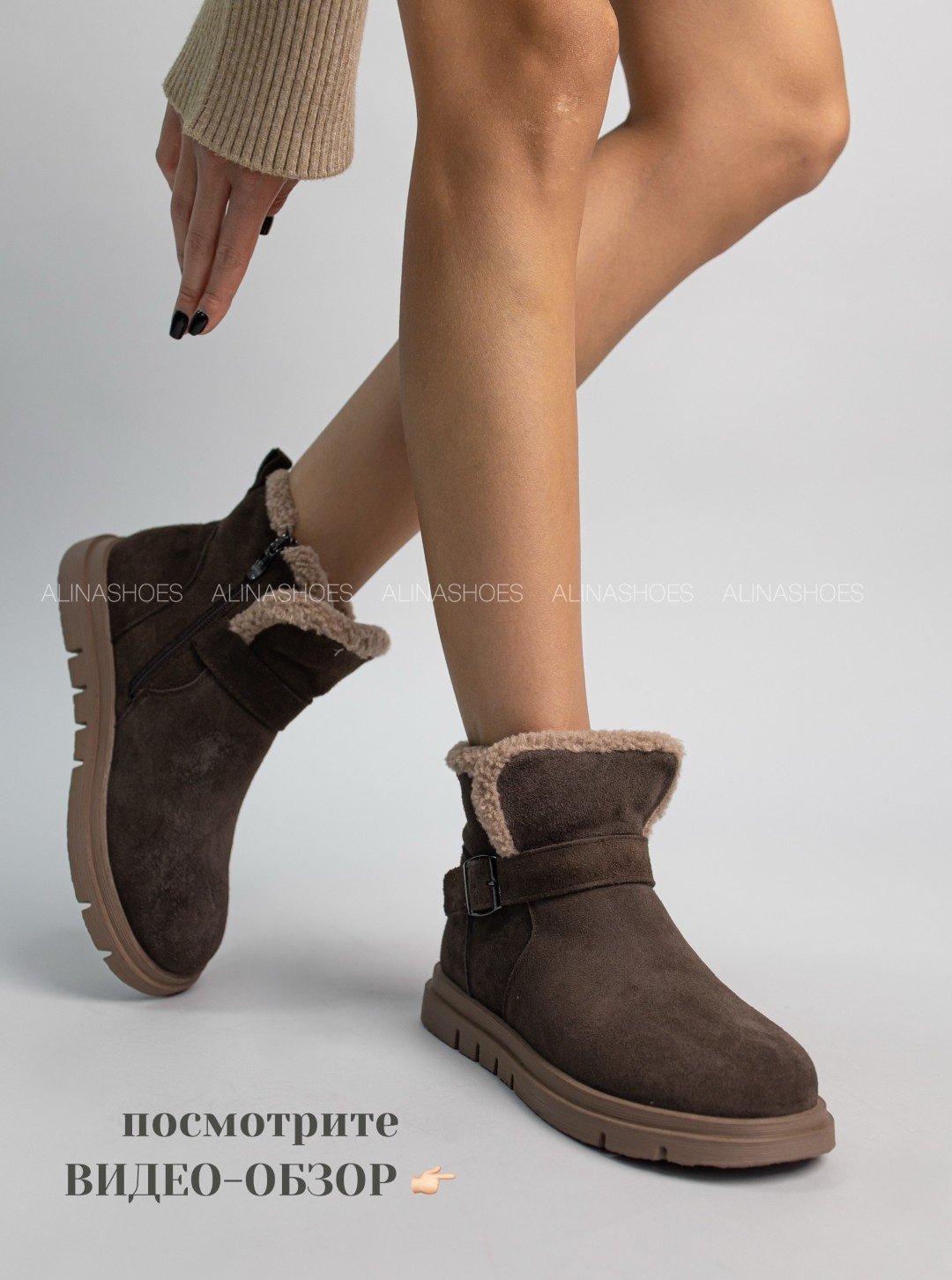 Угги alinashoes brown 36 купить,NaN