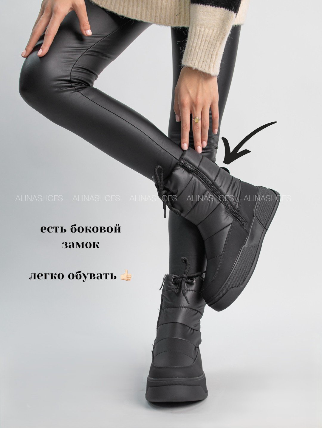 Дутики alinashoes black 41 купить,NaN