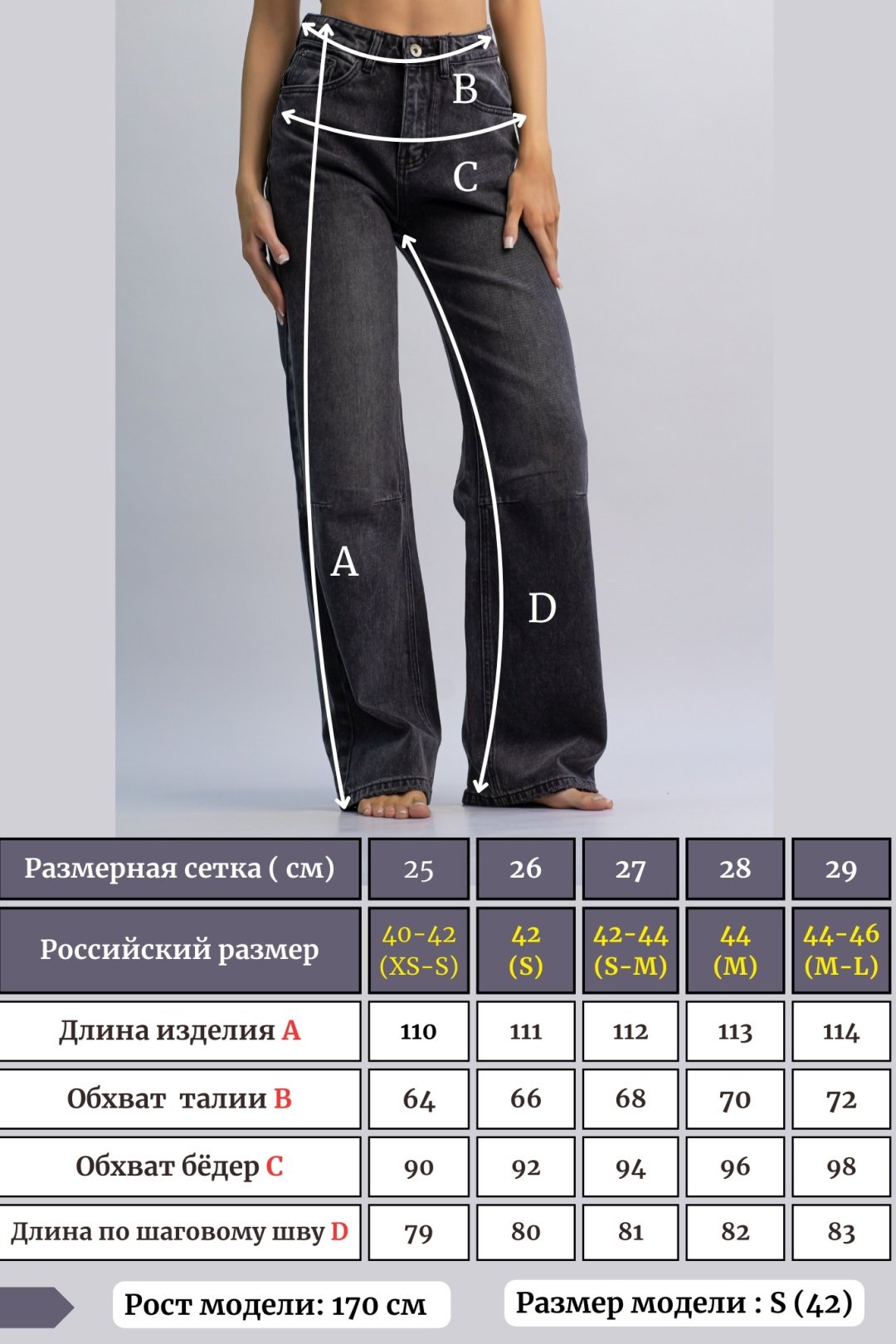Джинсы прямые alinashoes серый купить,NaN