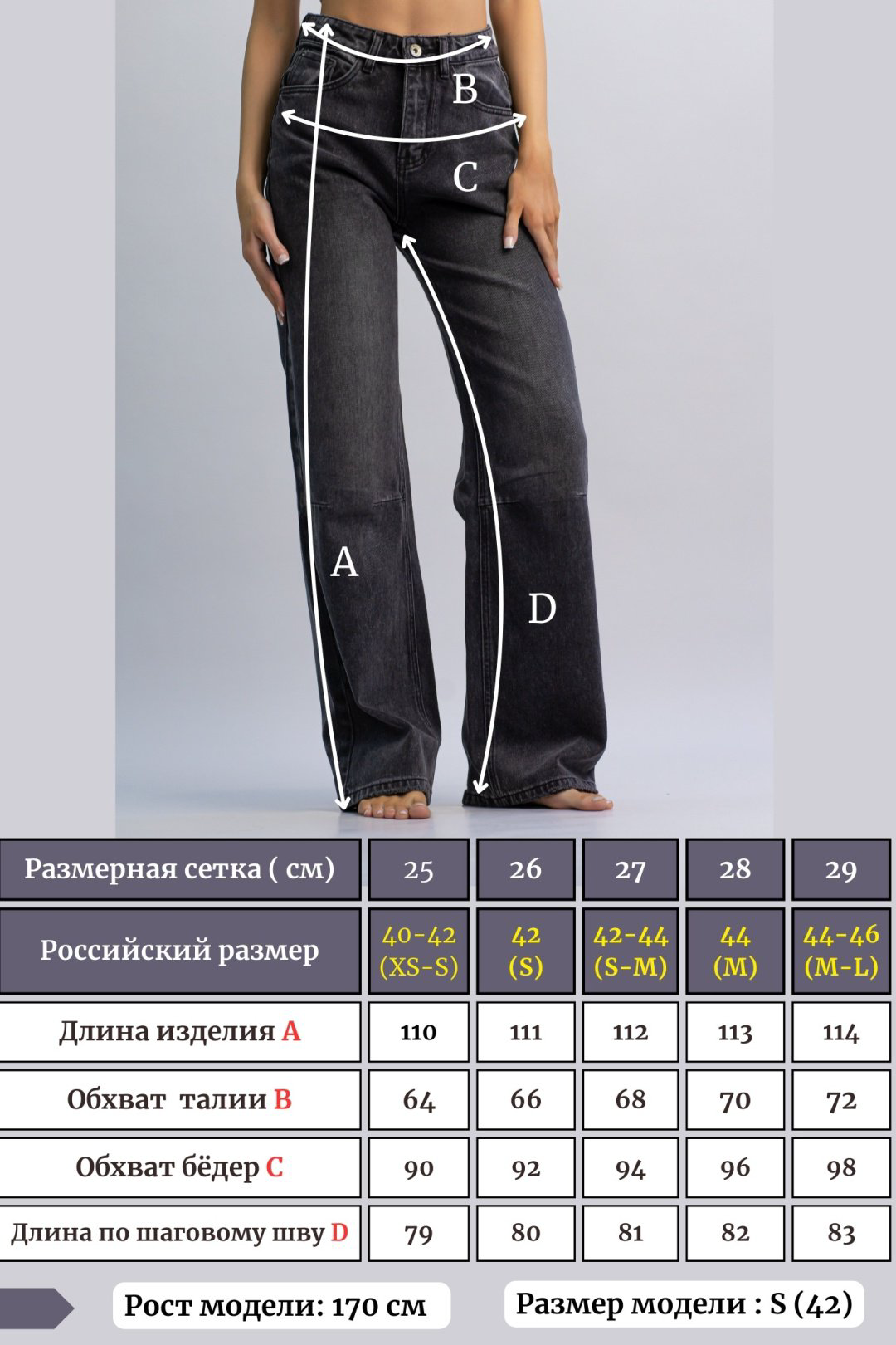 Джинсы прямые alinashoes серый купить,NaN