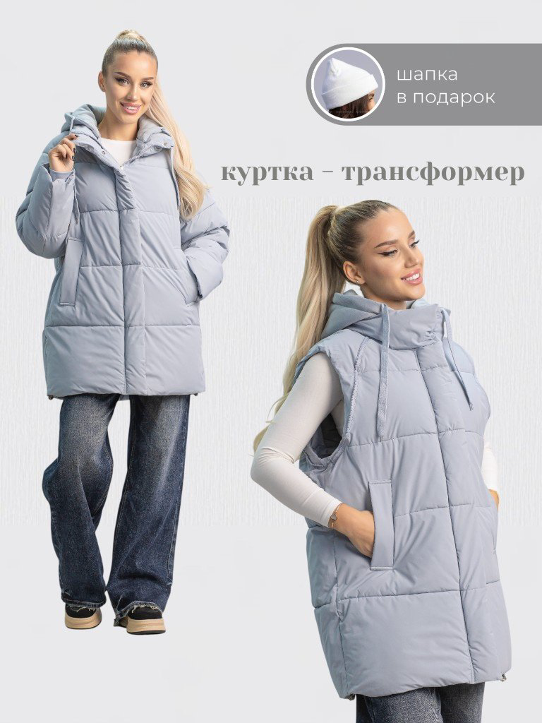 Зимняя куртка alinashoes голубой купить,NaN