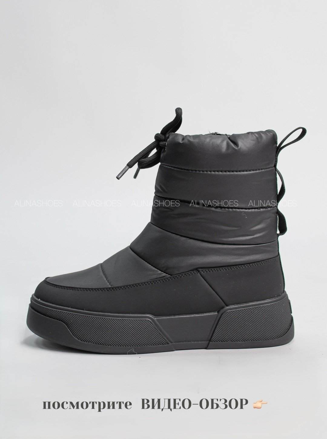 Дутики alinashoes black 41 купить,NaN