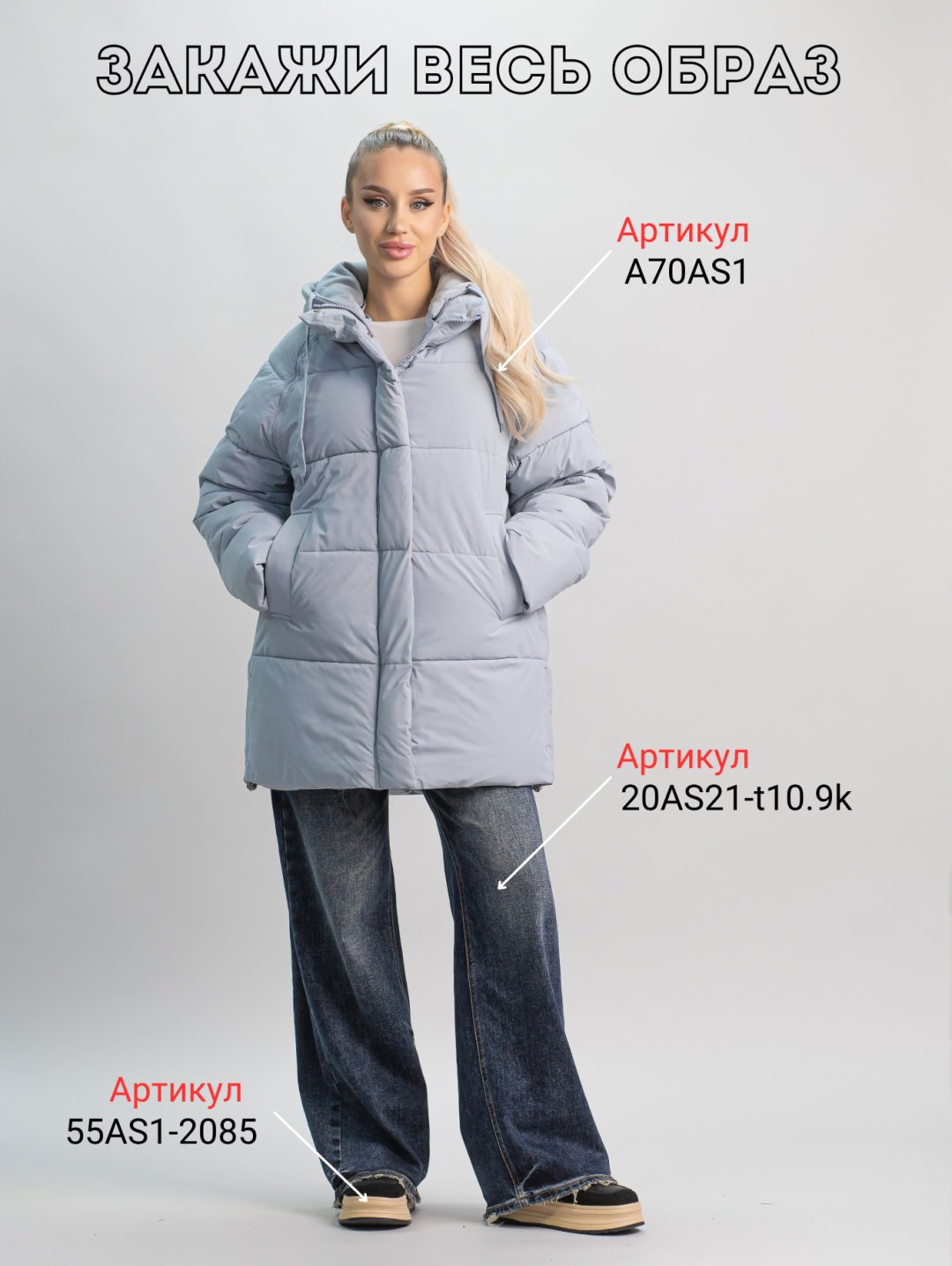 Зимняя куртка alinashoes голубой купить,NaN