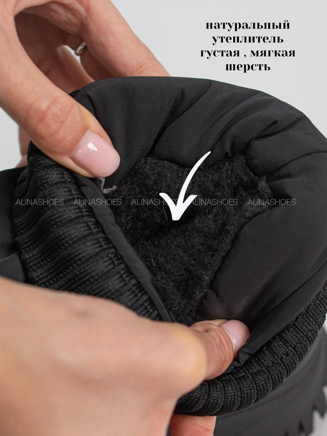 Дутики alinashoes черный купить,NaN