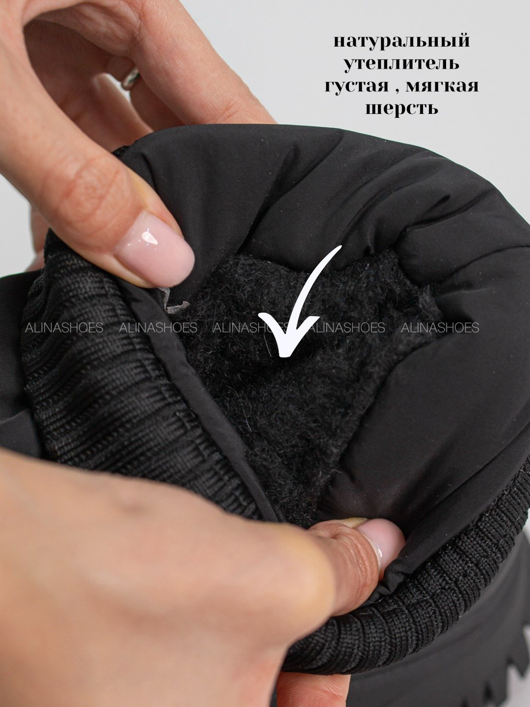 Дутики alinashoes черный купить,NaN