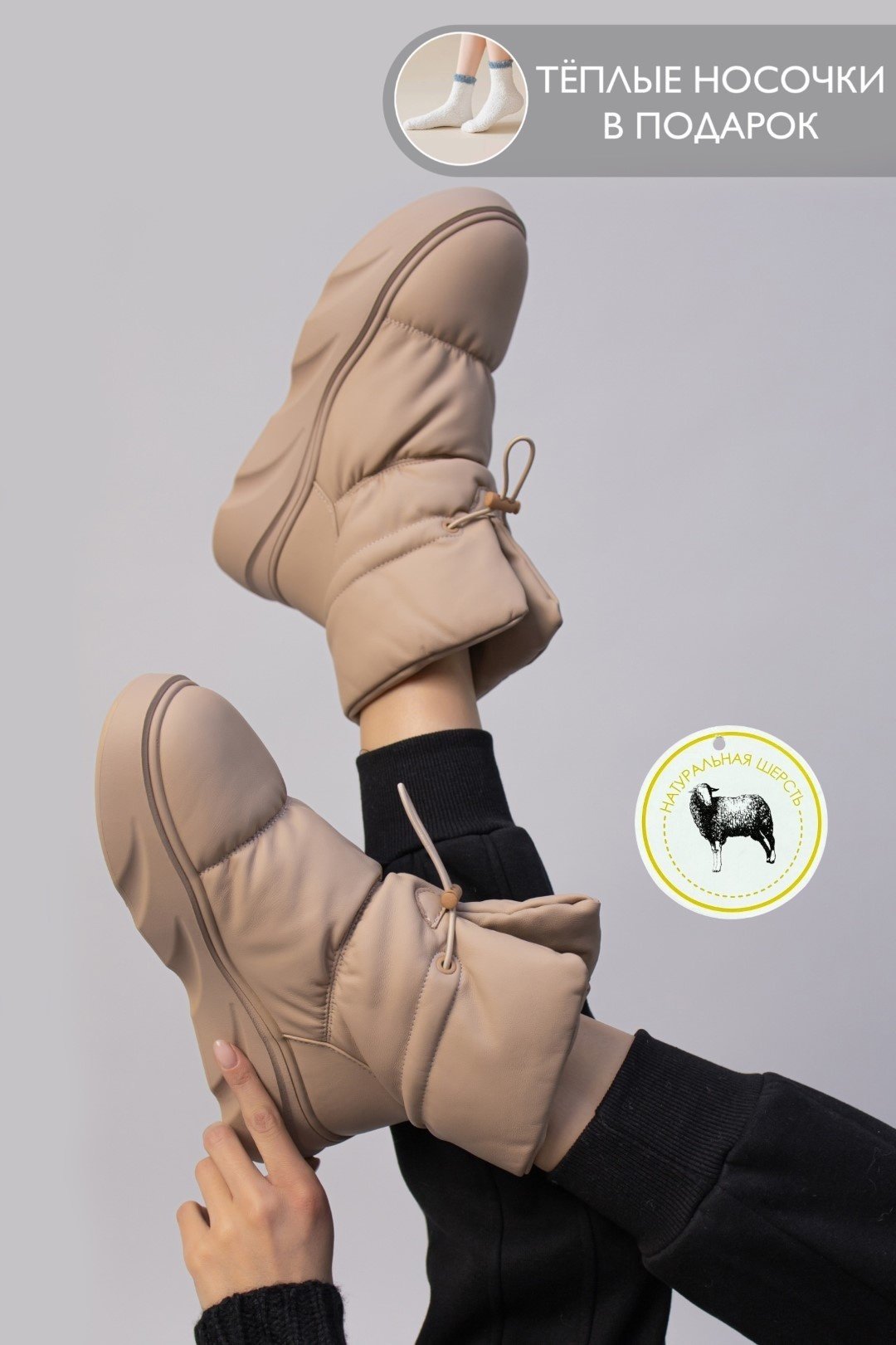 Дутики alinashoes коричневый купить,NaN