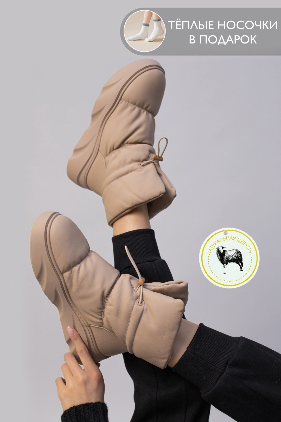 Дутики alinashoes коричневый купить,NaN