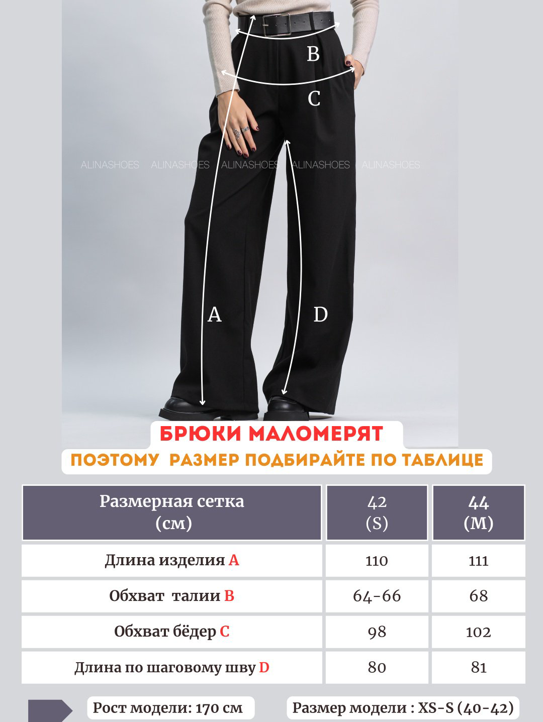 Повседневные брюки alinashoes черный купить,NaN