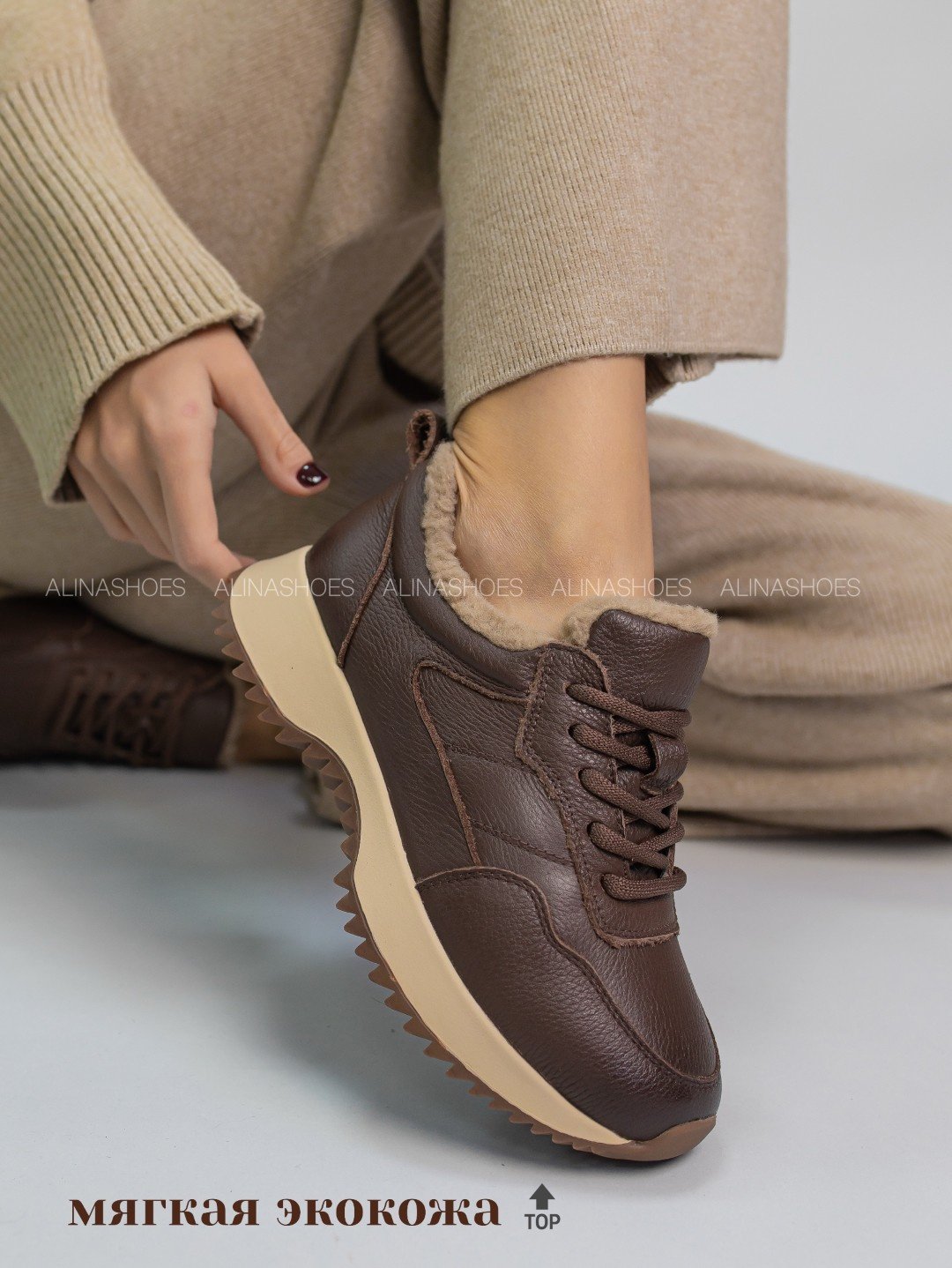 Кроссовки alinashoes коричневый купить,NaN