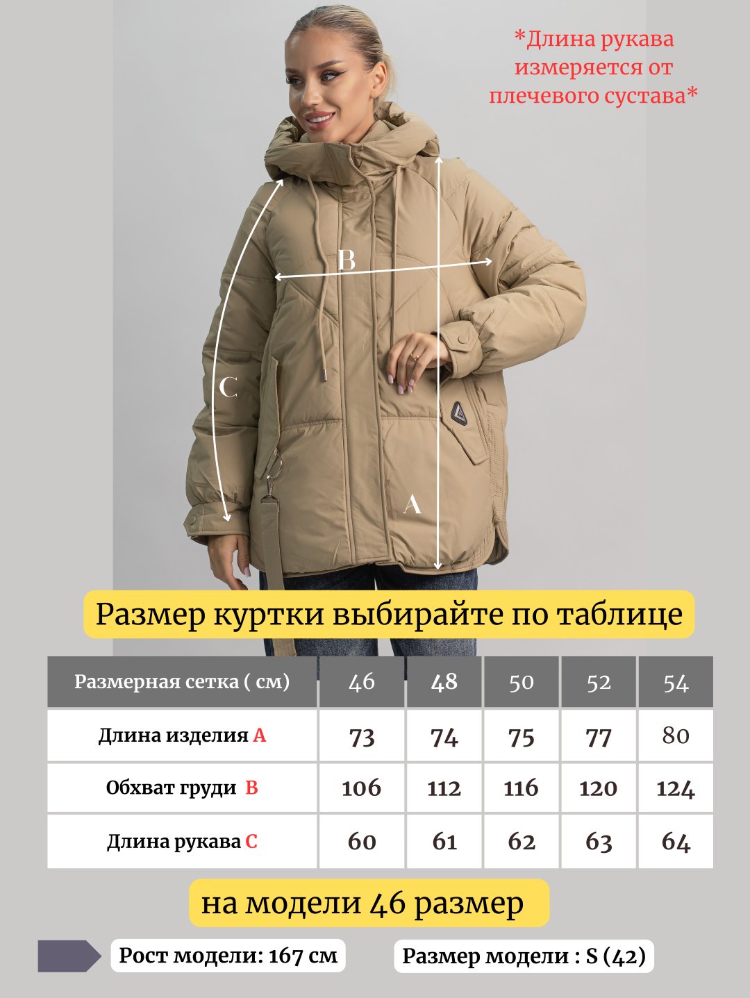 Зимняя куртка alinashoes темно-бежевый купить,NaN