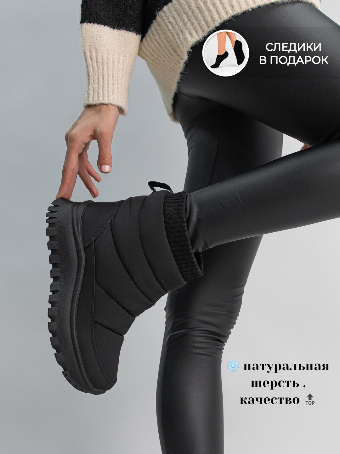 Дутики alinashoes черный купить,NaN