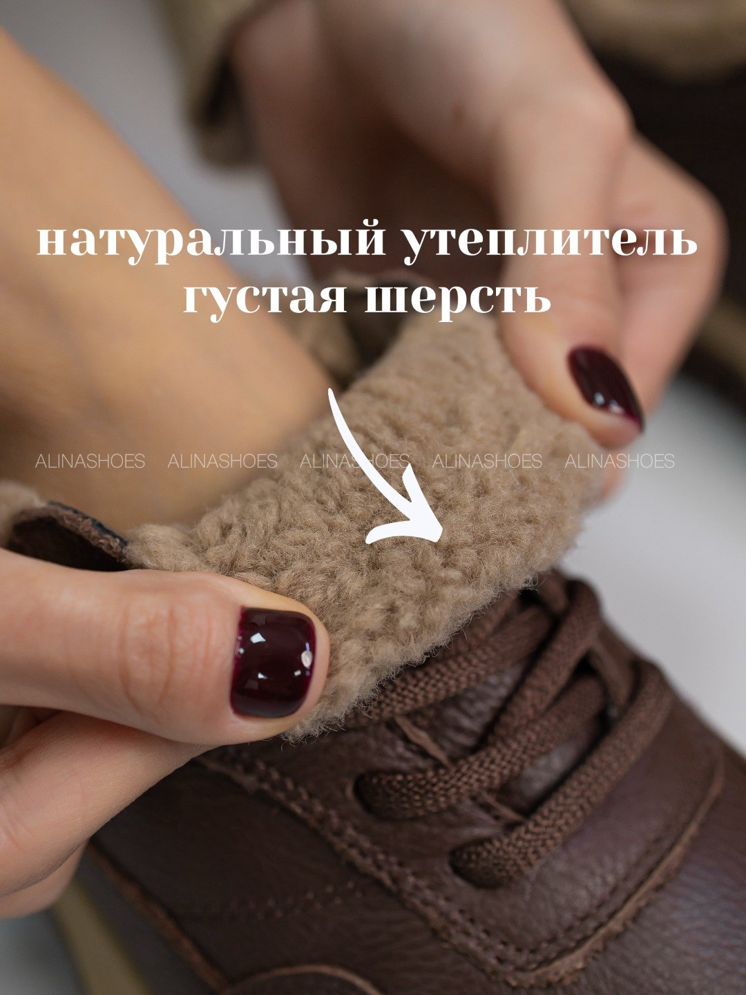 Кроссовки alinashoes коричневый купить,NaN