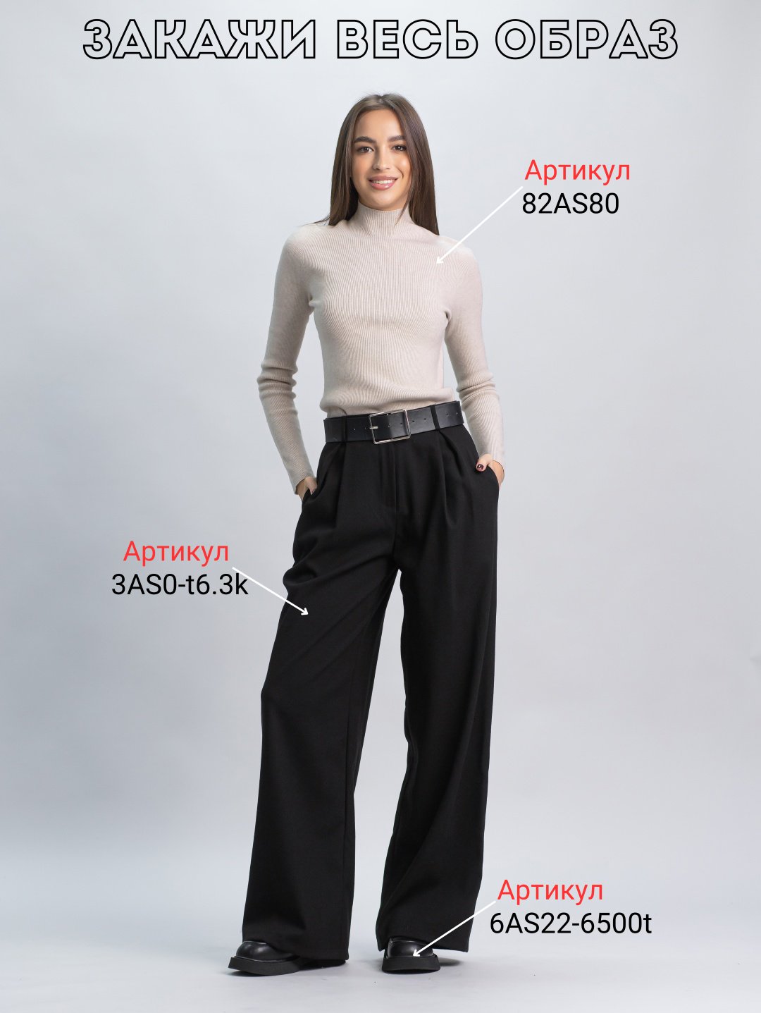 Повседневные брюки alinashoes черный купить,NaN