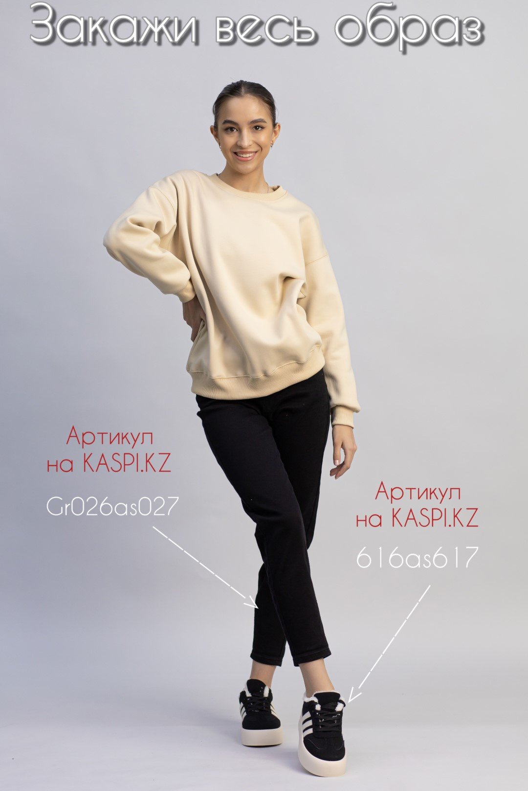 Свитшот alinashoes без принта светло-бежевый 2XL купить,NaN