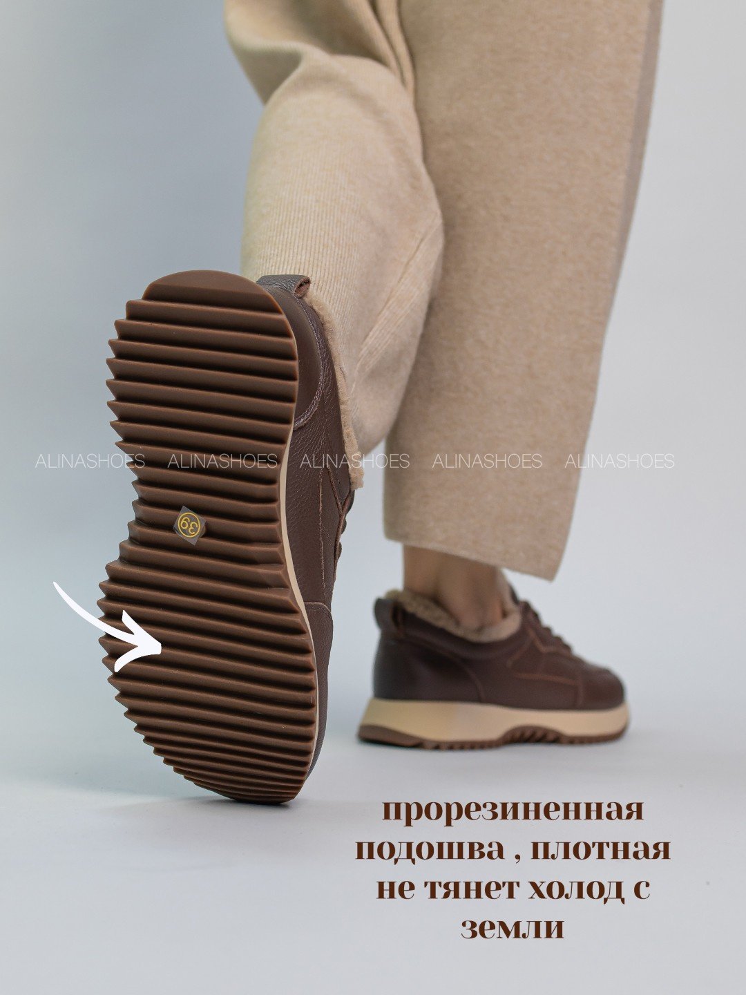 Кроссовки alinashoes коричневый купить,NaN
