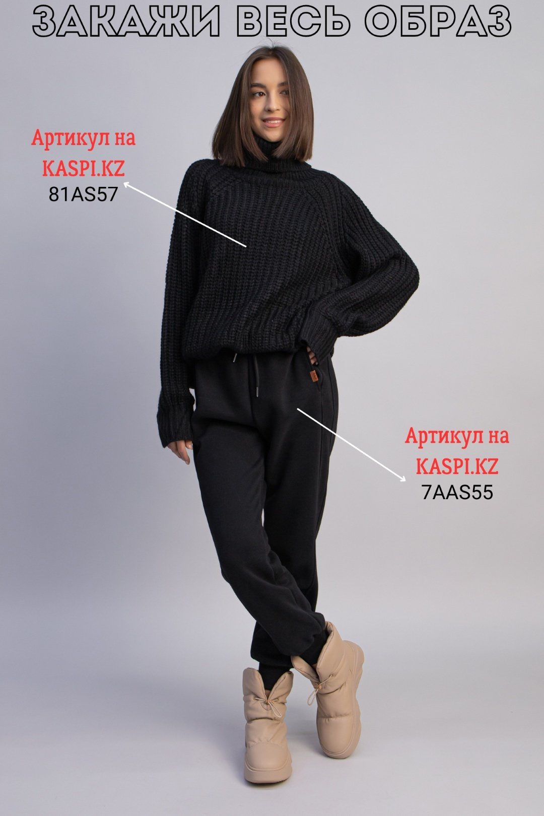 Дутики alinashoes коричневый купить,NaN