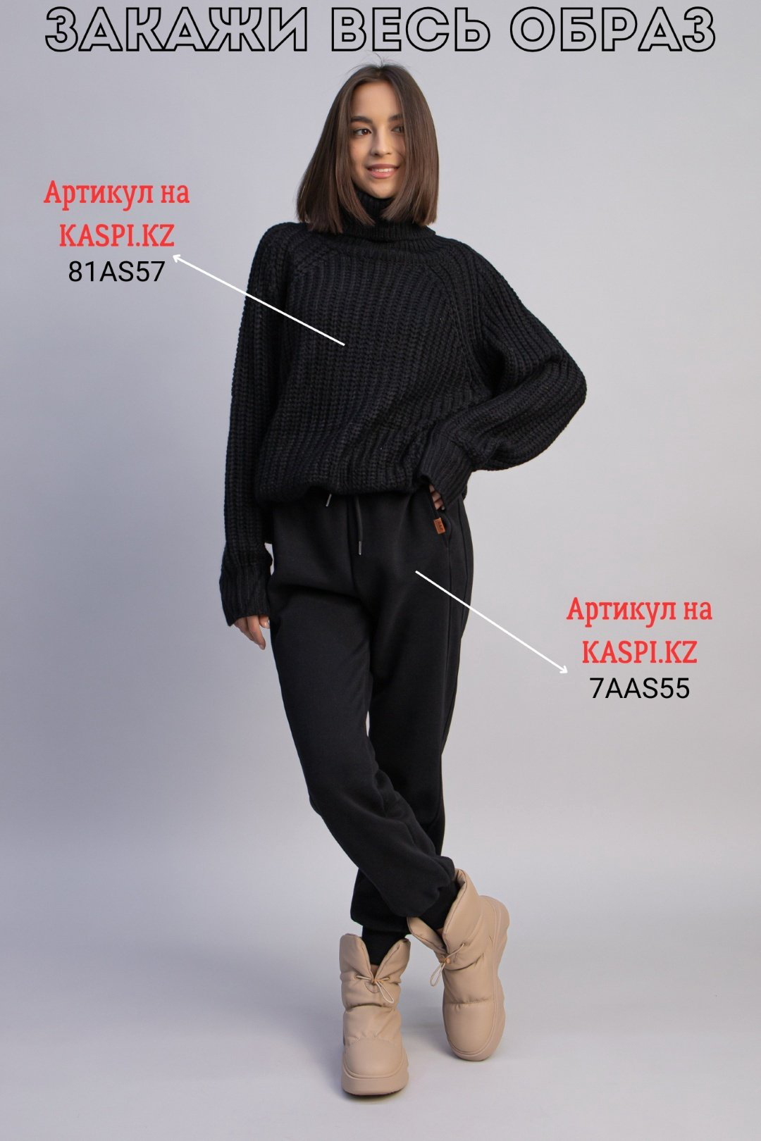 Дутики alinashoes коричневый купить,NaN