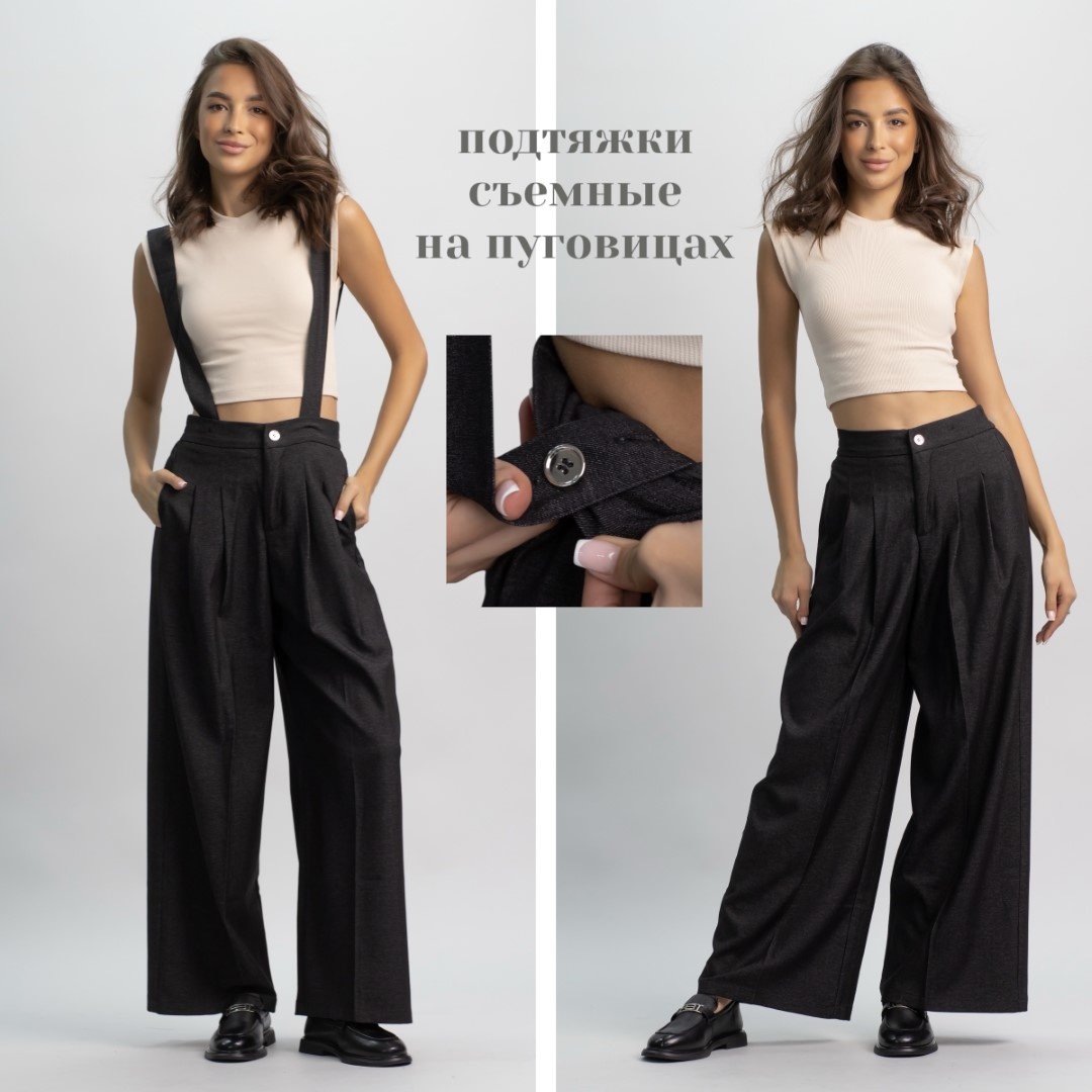 Повседневные брюки alinashoes серый купить,NaN