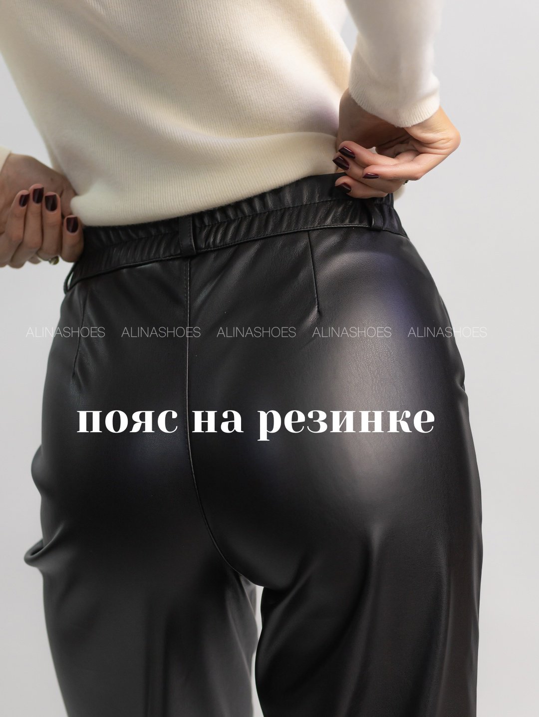 Кожаные брюки alinashoes черный купить,NaN