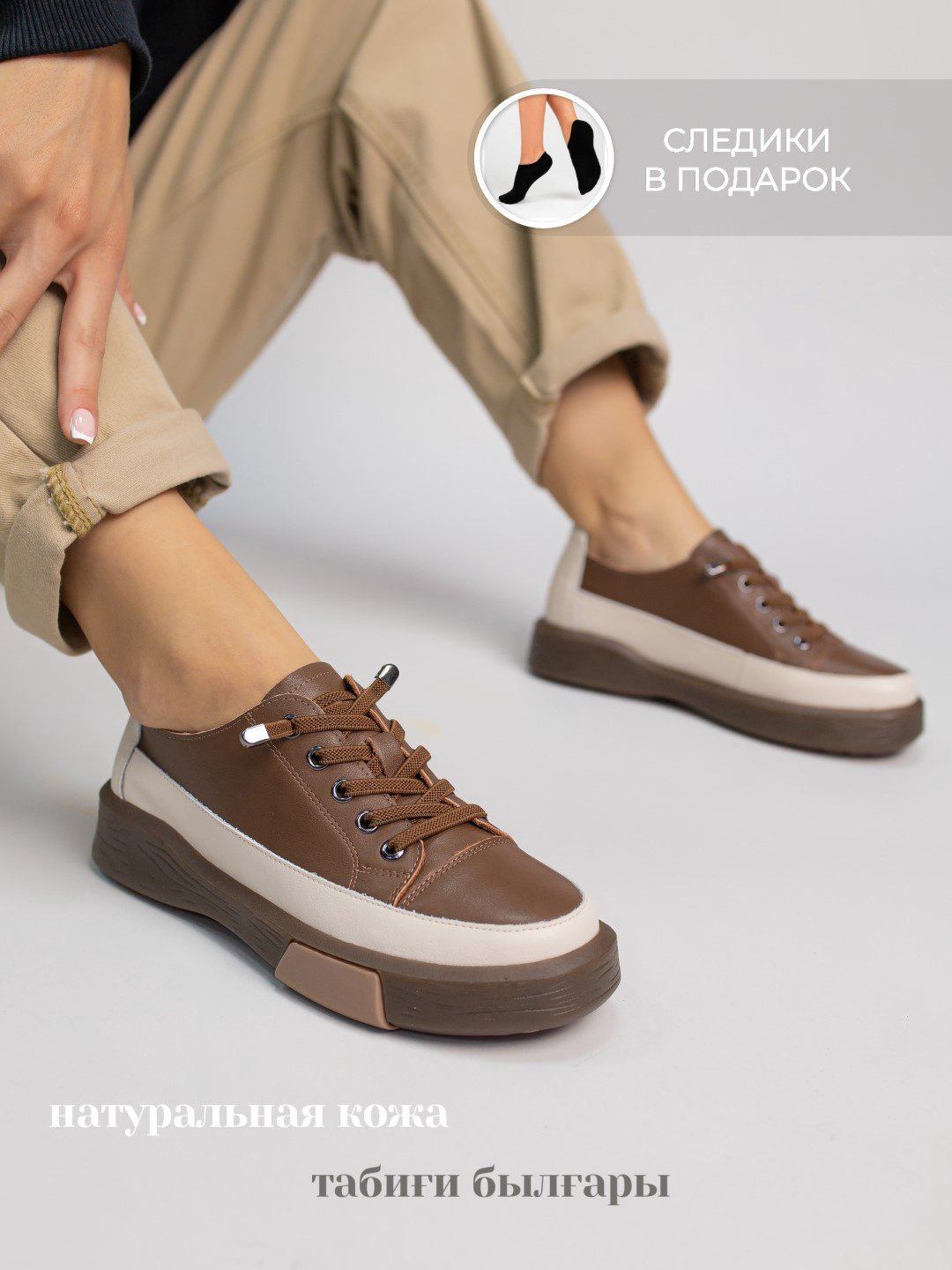 Кеды alinashoes кеды коричневый купить,NaN