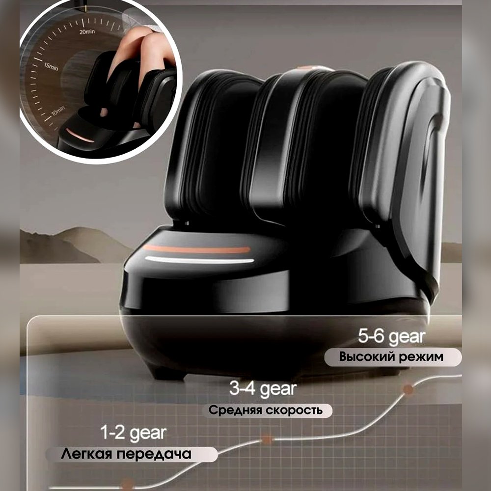 Массажер 2buy.kz FootMassagev1 напольный вибрационный, разминающий, 3D-массаж, воздушно-компрессионный