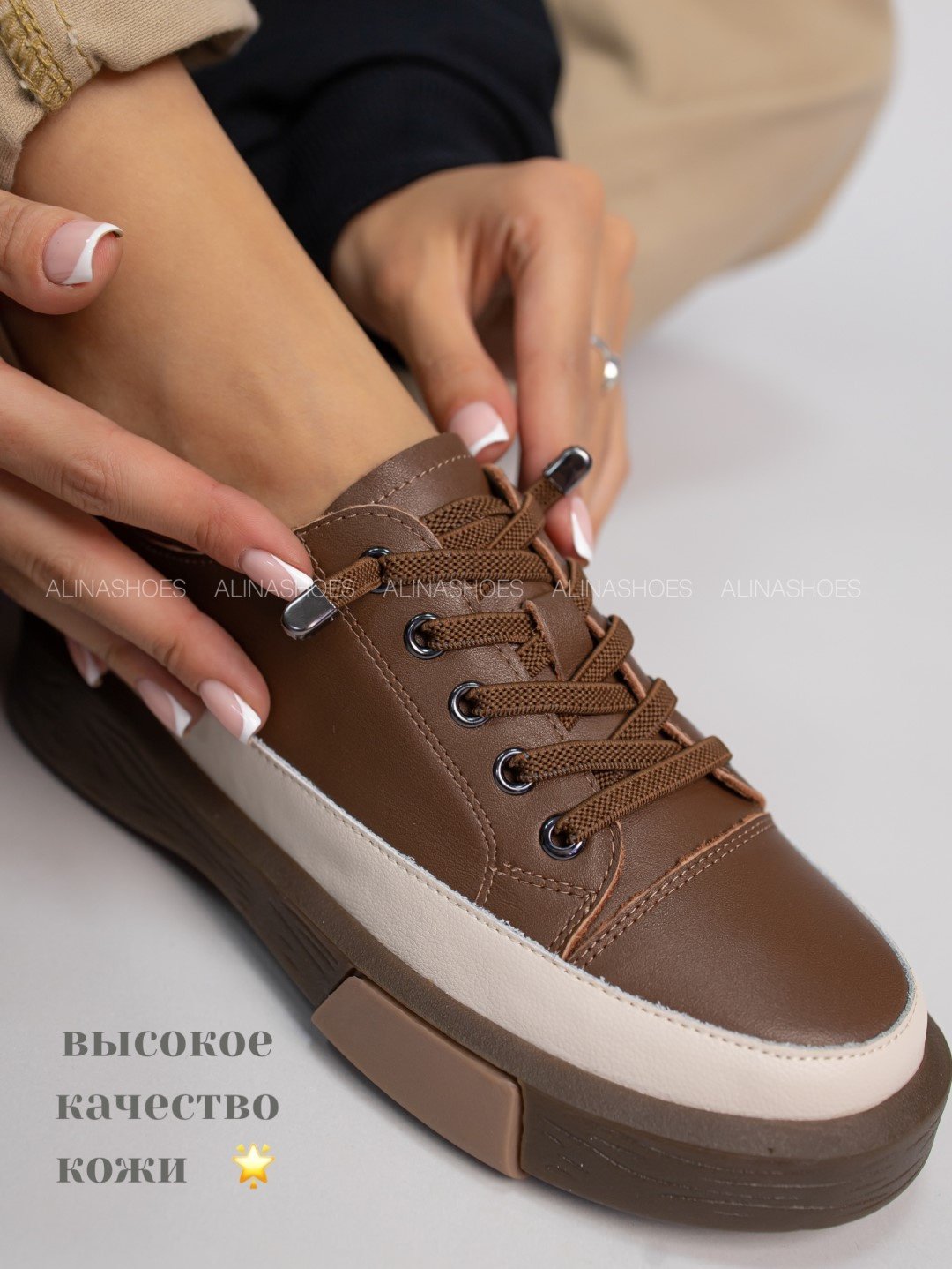 Кеды alinashoes кеды коричневый купить,NaN