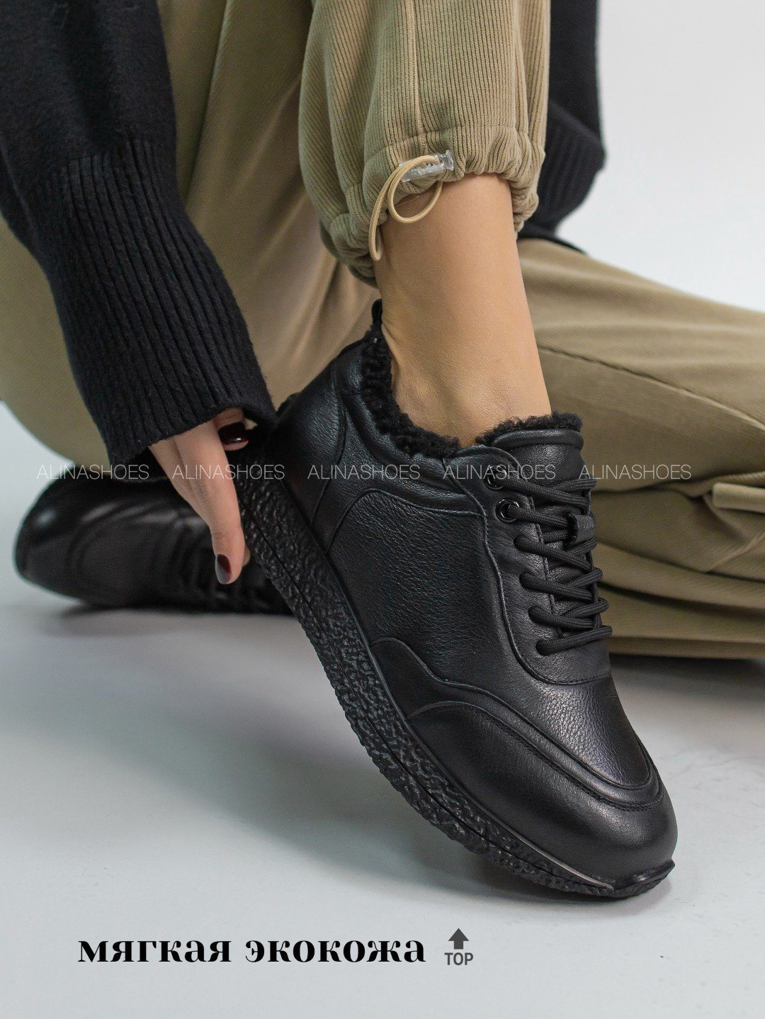 Кроссовки alinashoes черный купить,NaN